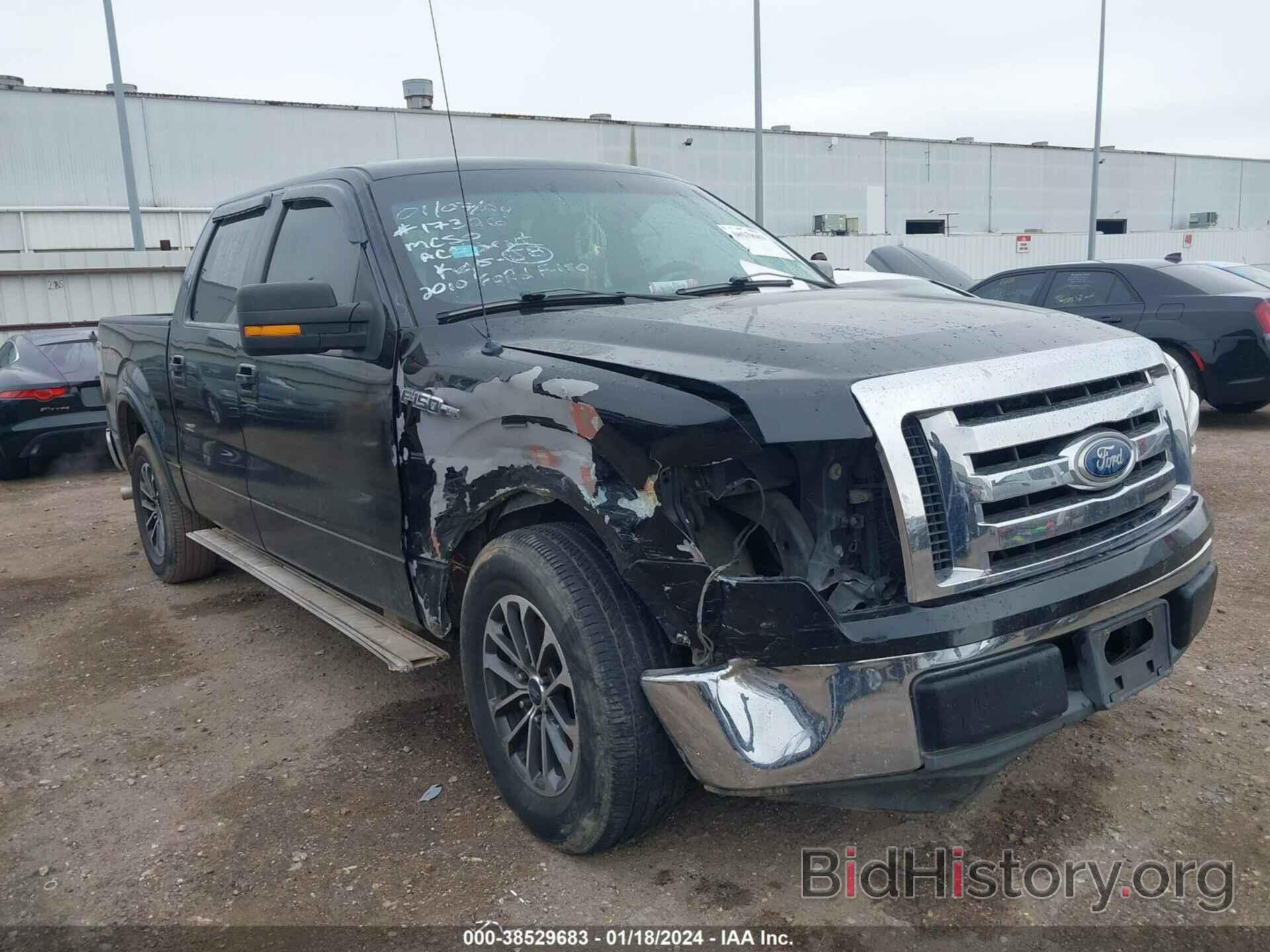 Photo 1FTEW1C84AKC10151 - FORD F-150 2010
