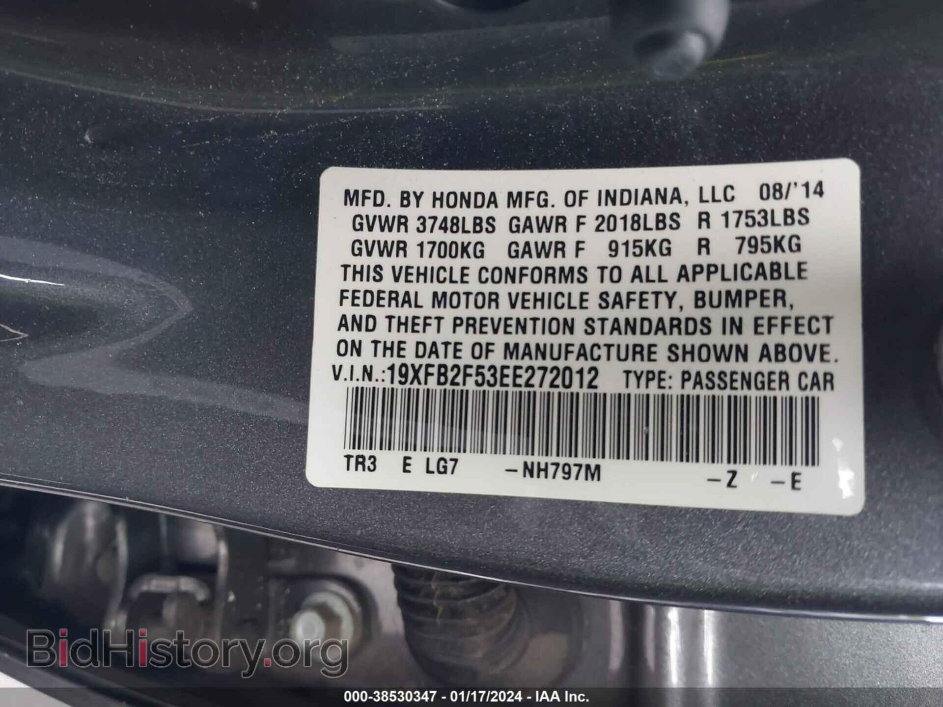 2014 HONDA CIVIC - VIN: 19XFB2F53EE272012 - Фото 9
