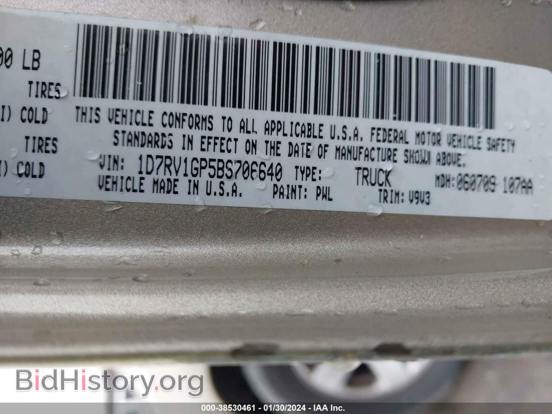 2011 RAM RAM 1500 - VIN: 1D7RV1GP5BS706640 - Фото 9