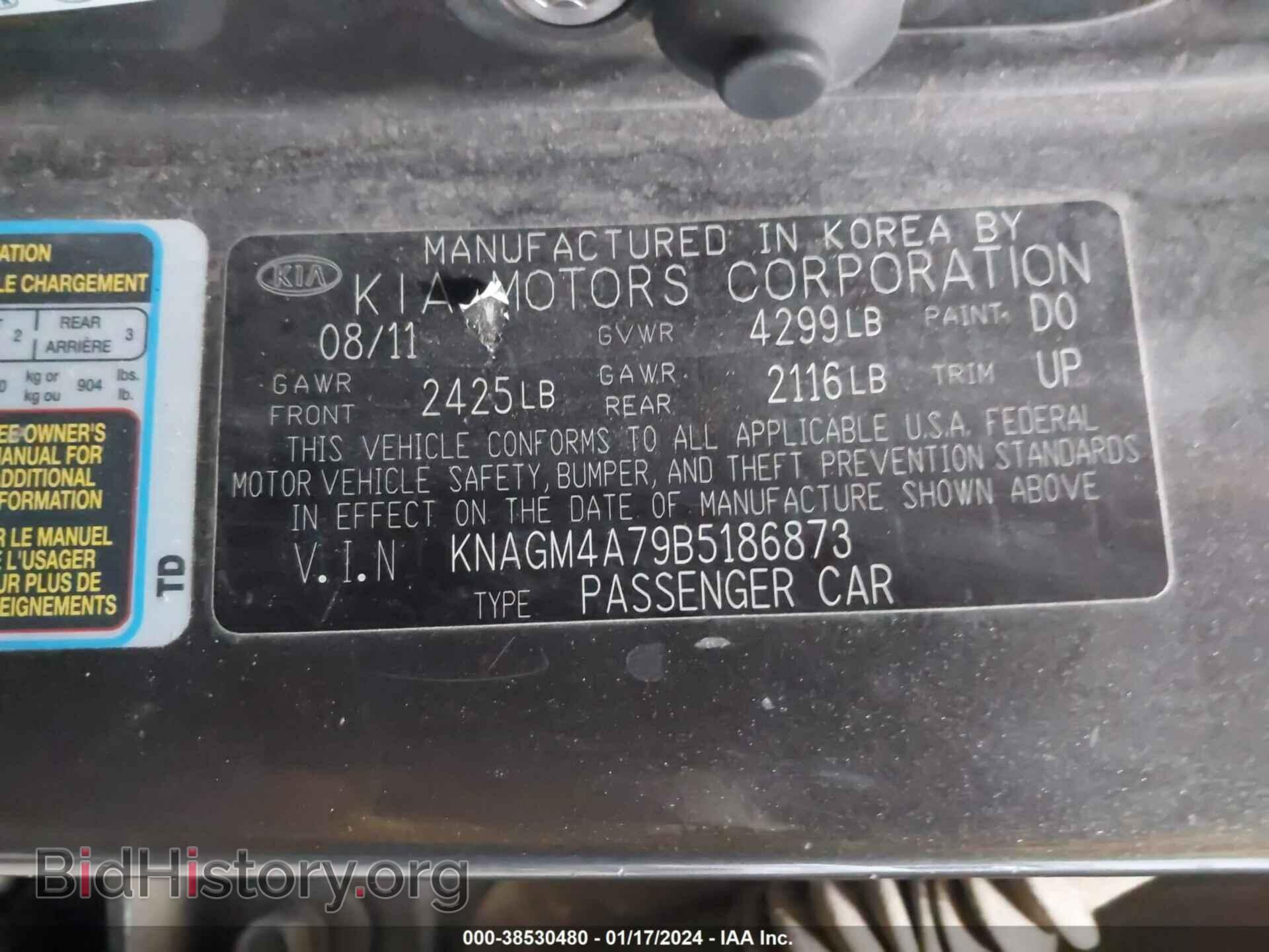 2011 KIA OPTIMA - VIN: KNAGM4A79B5186873 - Фото 9