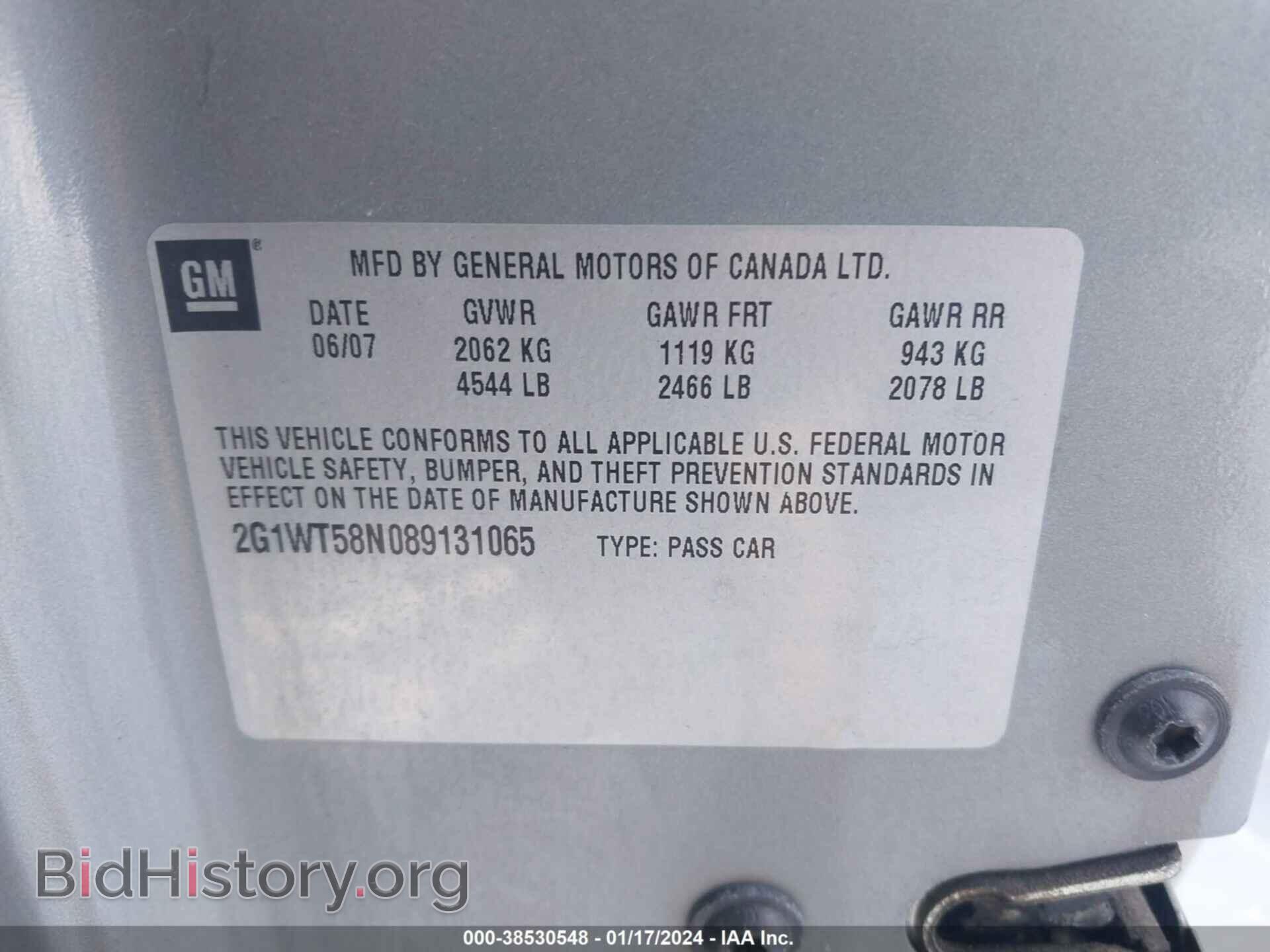 2008 CHEVROLET IMPALA - VIN: 2G1WT58N089131065 - Фото 9