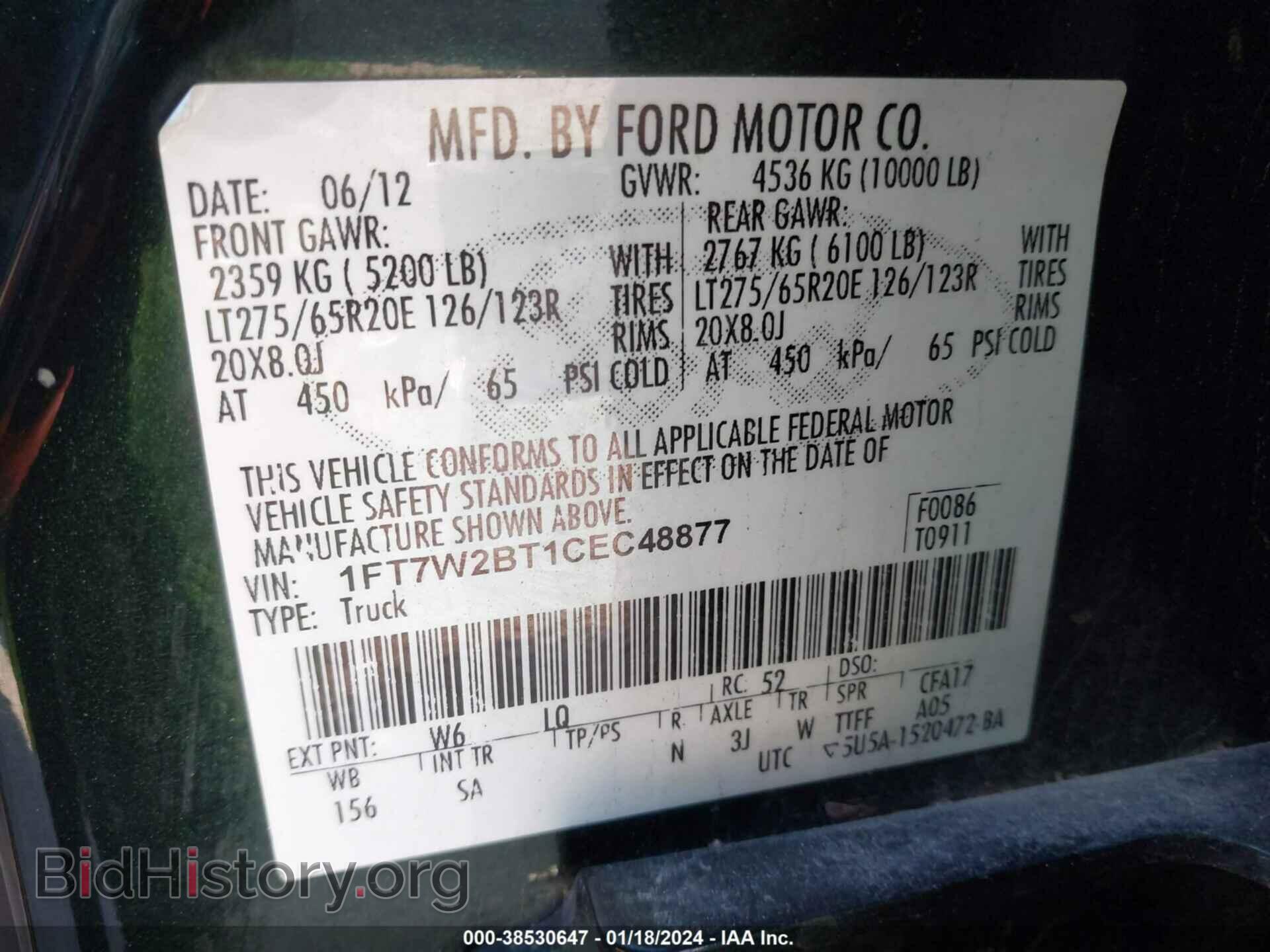 2012 FORD F-250 - VIN: 1FT7W2BT1CEC48877 - Фото 9