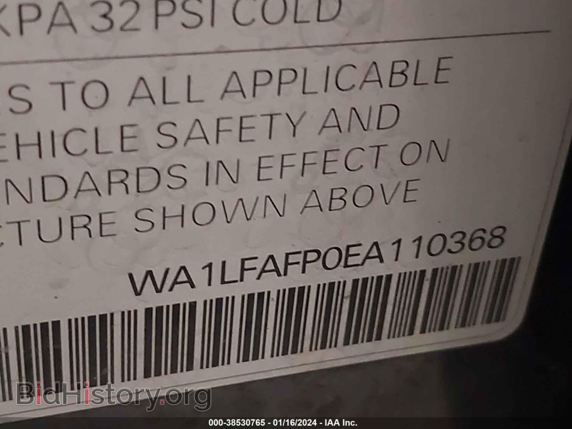 2014 AUDI Q5 - VIN: WA1LFAFP0EA110368 - Фото 9
