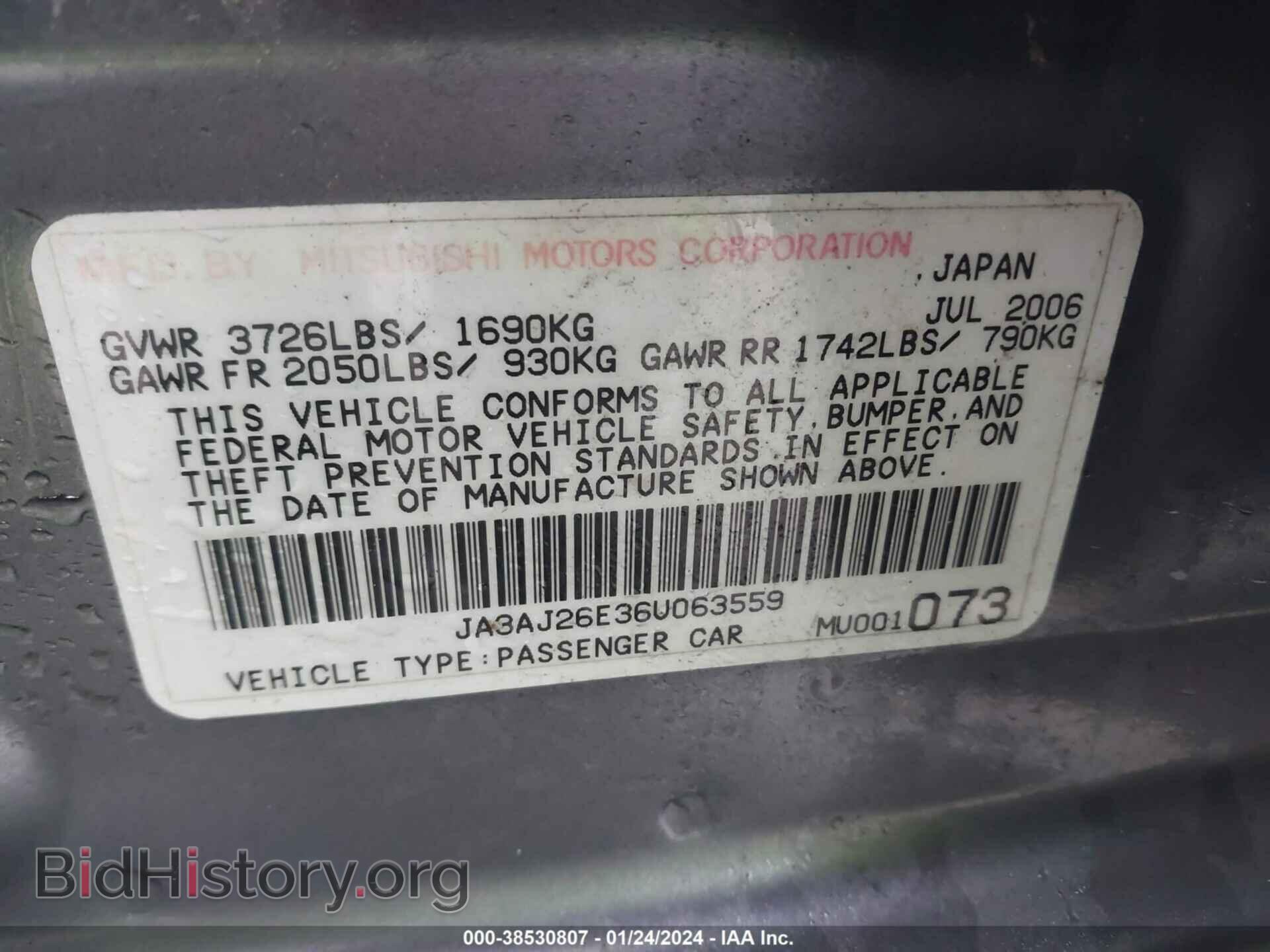 2006 MITSUBISHI LANCER - VIN: JA3AJ26E36U063559 - Фото 9