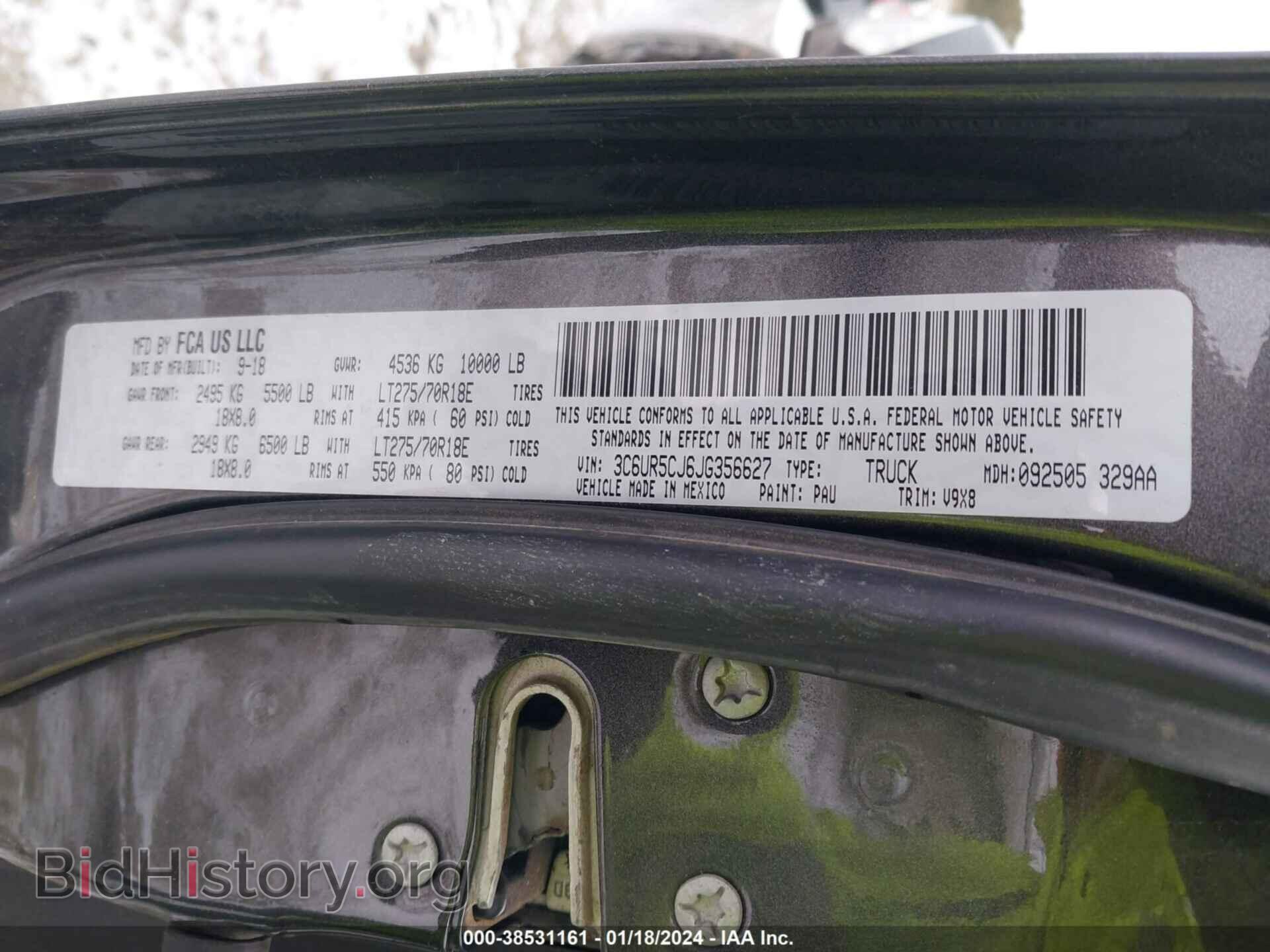 2018 RAM 2500 - VIN: 3C6UR5CJ6JG356627 - Фото 9