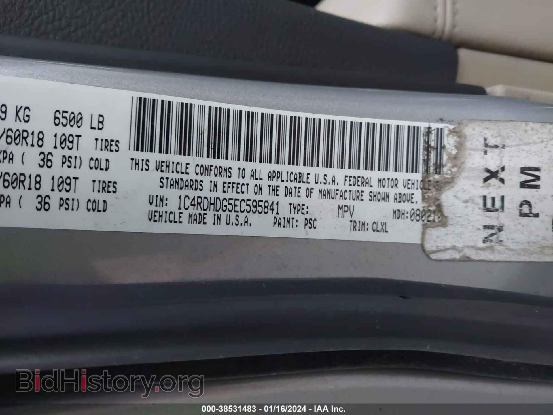 2014 DODGE DURANGO - VIN: 1C4RDHDG5EC595841 - Фото 9