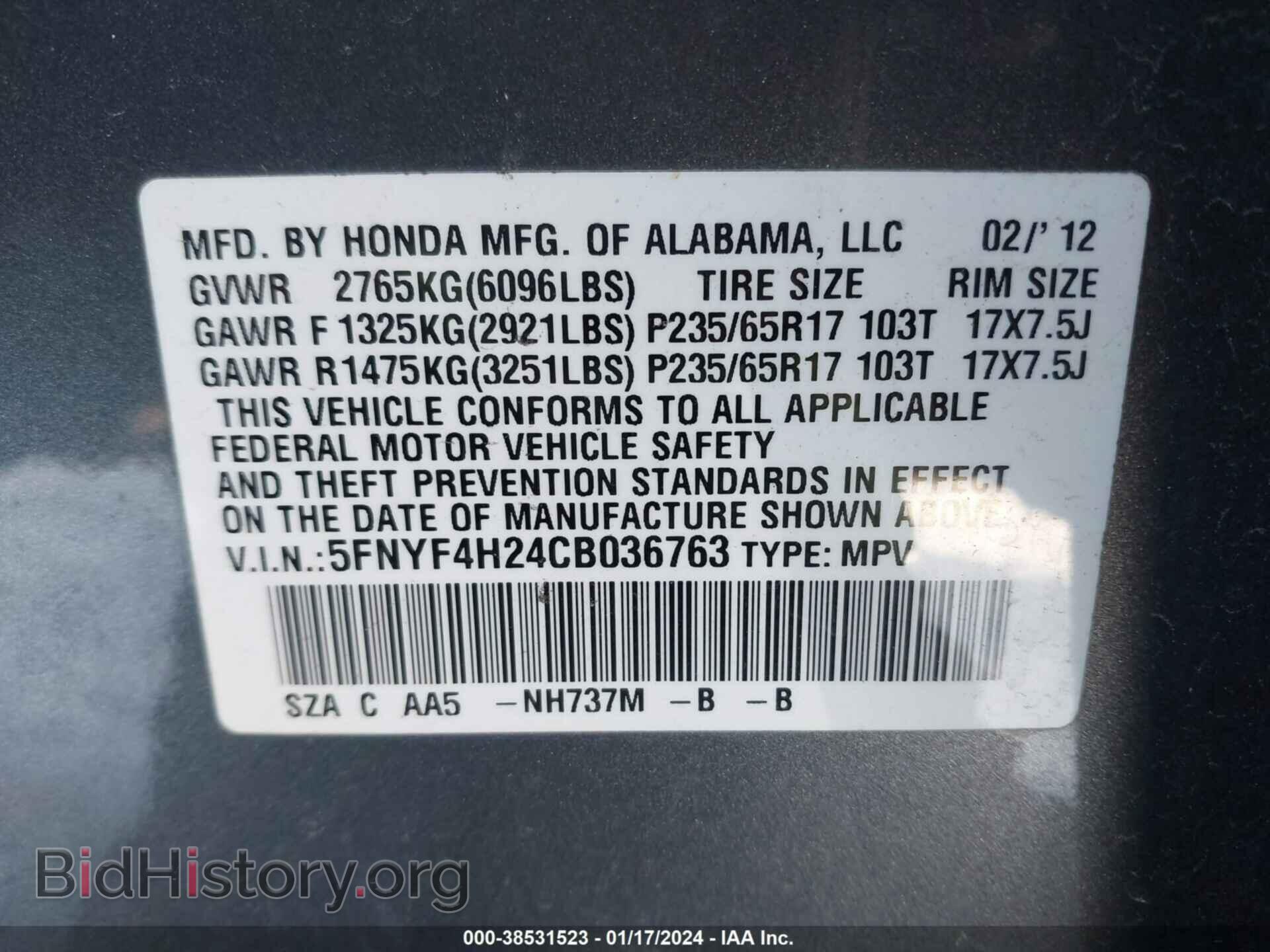 2012 HONDA PILOT - VIN: 5FNYF4H24CB036763 - Photo 9