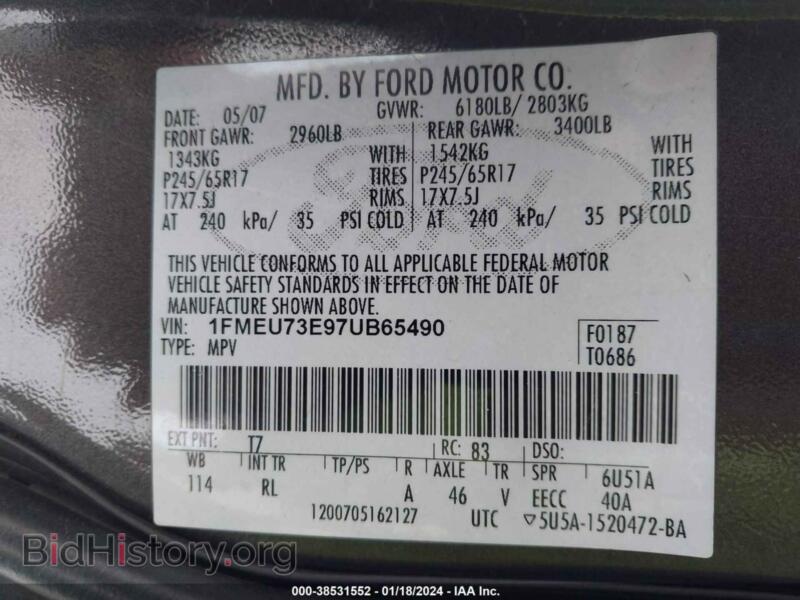 2007 Ford EXPLORER (VIN 1FMEU73E97UB65490) — фото 9 из 11