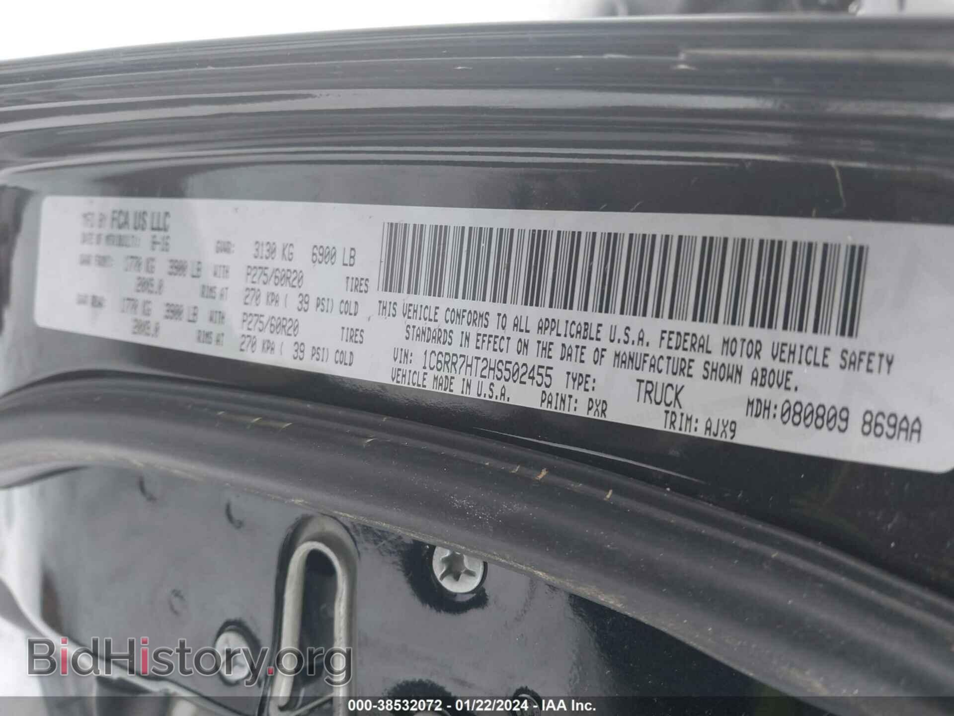 2017 RAM 1500 - VIN: 1C6RR7HT2HS502455 - Фото 9