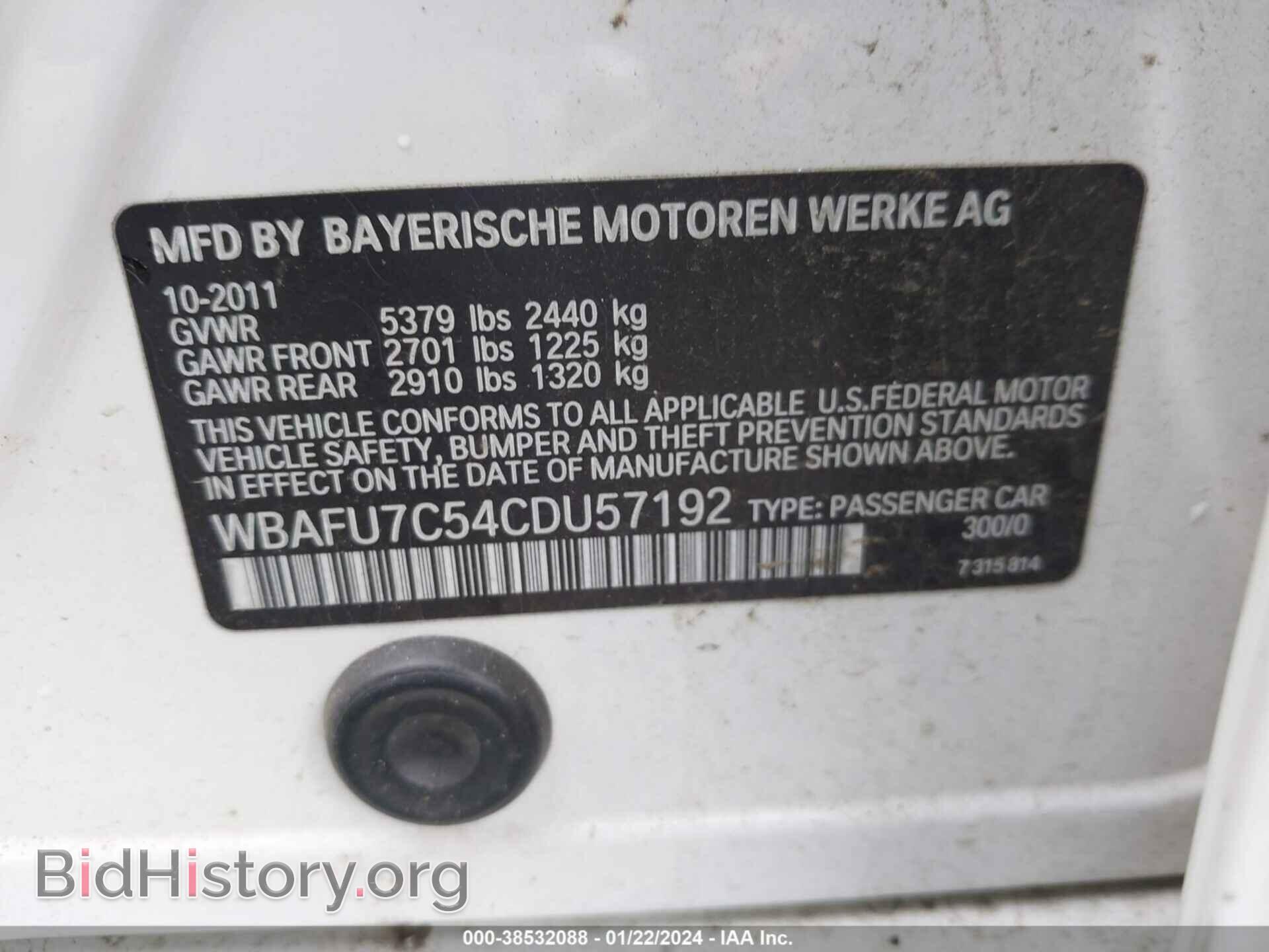 2012 BMW 535I - VIN: WBAFU7C54CDU57192 - Фото 9
