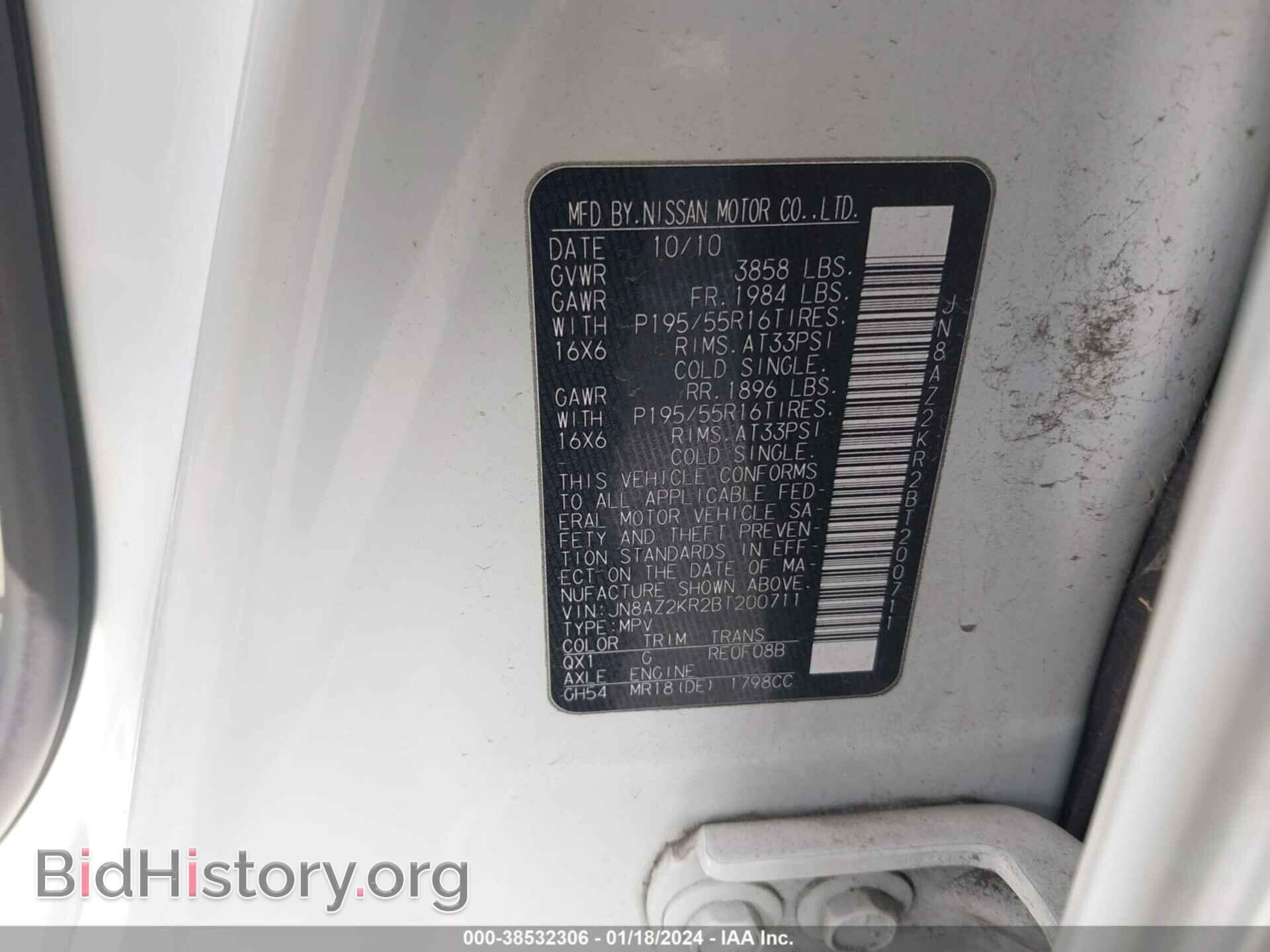 2011 NISSAN CUBE - VIN: JN8AZ2KR2BT200711 - Photo 9