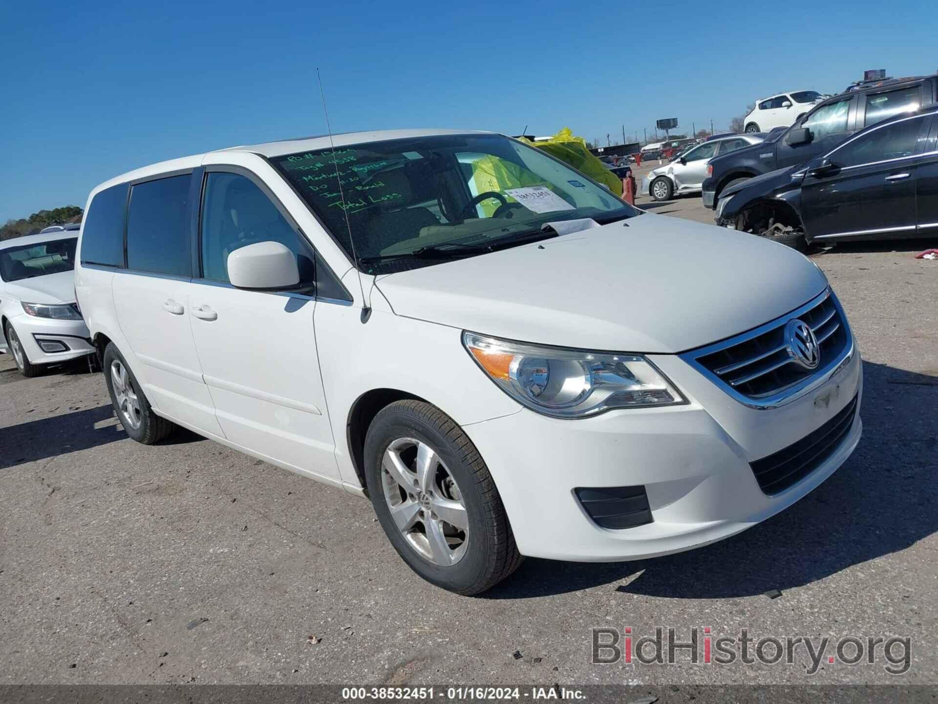 Фотография 2V4RW5DX8AR294545 - VOLKSWAGEN ROUTAN 2010