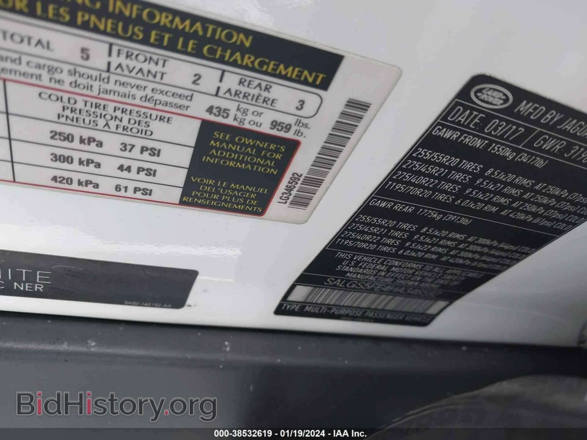 2017 LAND ROVER RANGE ROVER - VIN: SALGS5FE4HA346592 - Фото 9