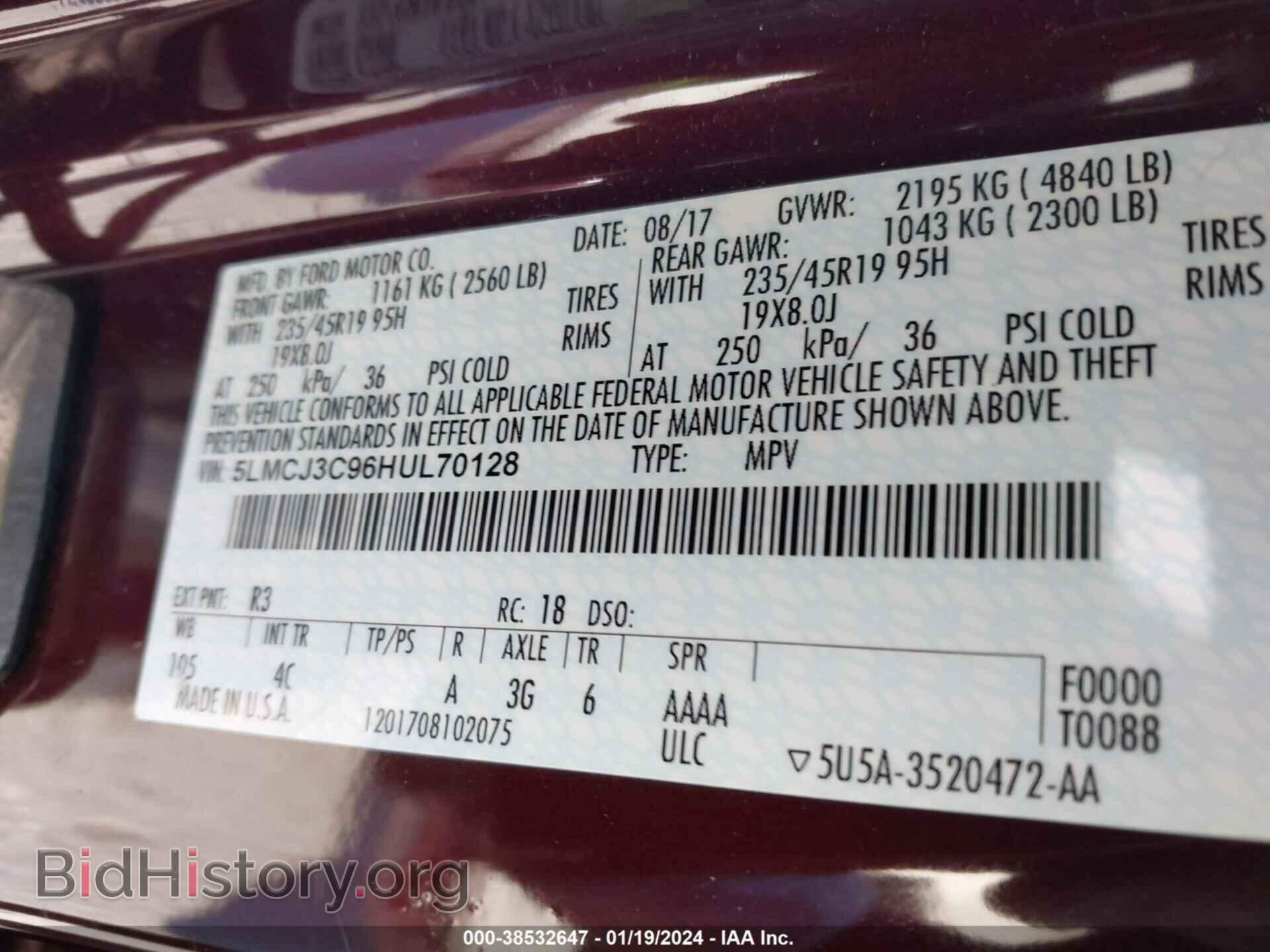 2017 LINCOLN MKC - VIN: 5LMCJ3C96HUL70128 - Фото 9