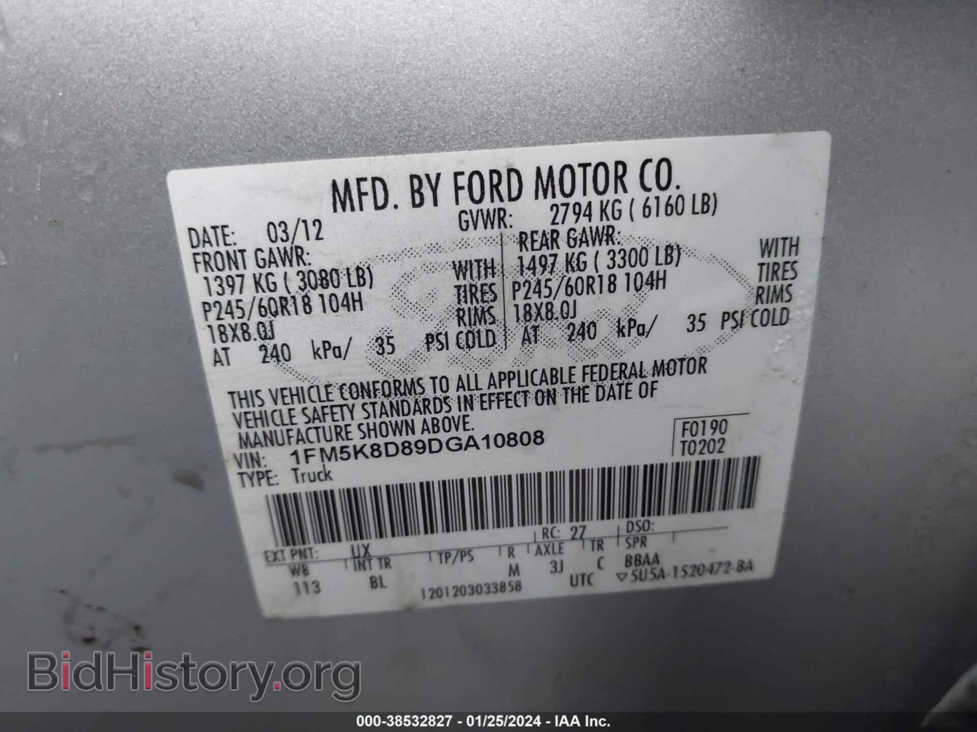 2013 FORD EXPLORER - VIN: 1FM5K8D89DGA10808 - Фото 9
