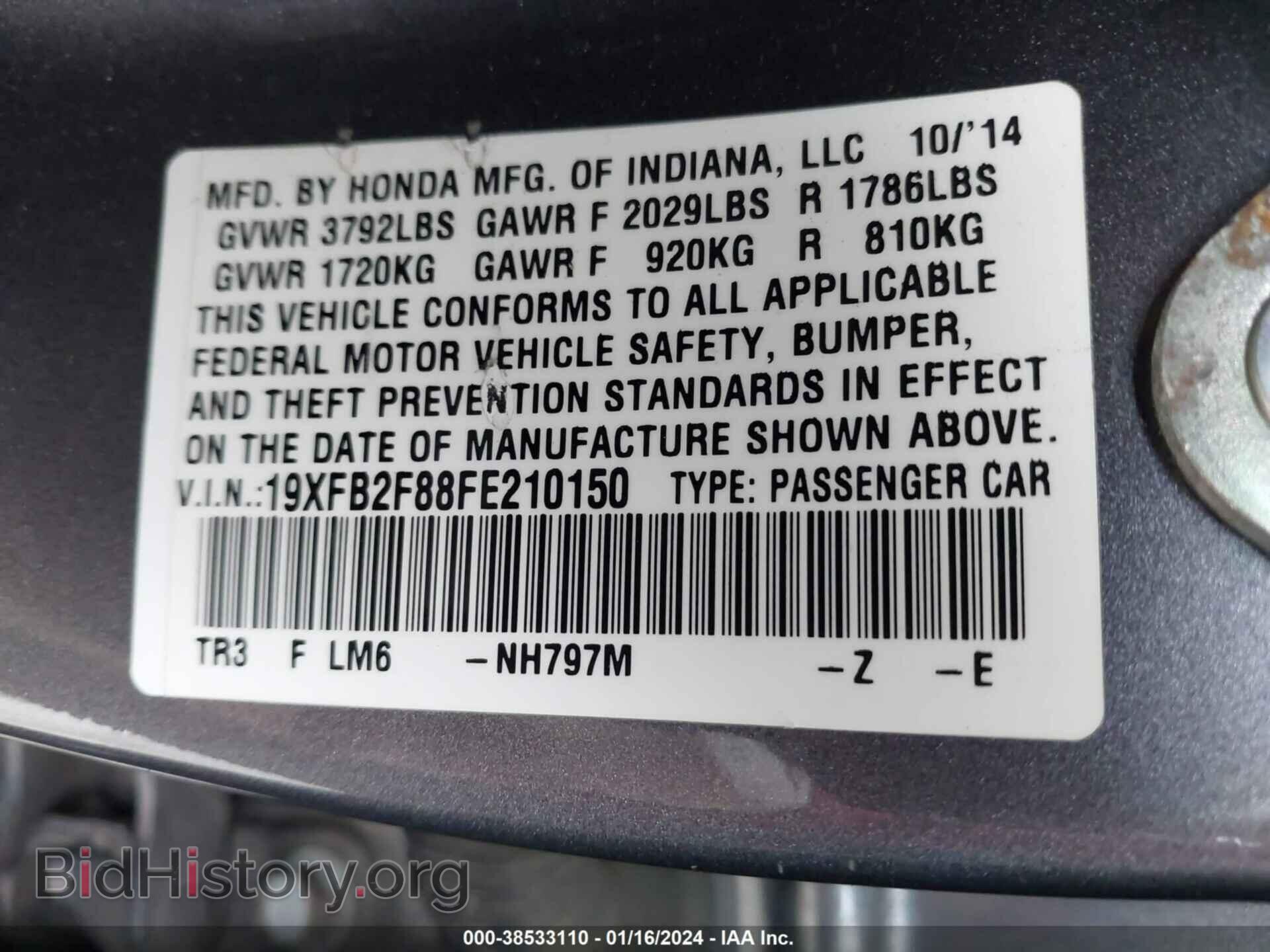 2015 HONDA CIVIC - VIN: 19XFB2F88FE210150 - Фото 9