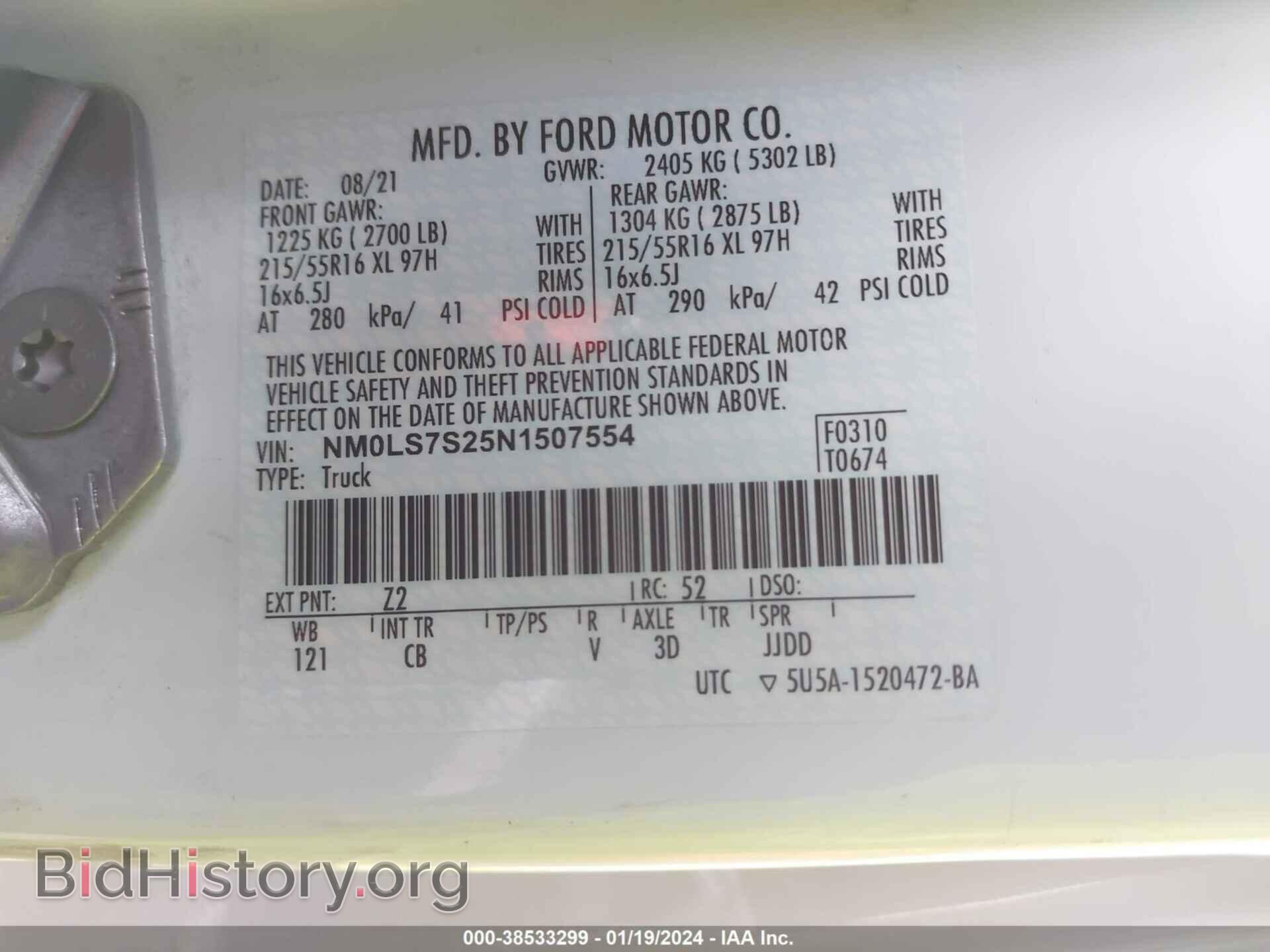 2022 FORD TRANSIT CONNECT - VIN: NM0LS7S25N1507554 - Фото 9