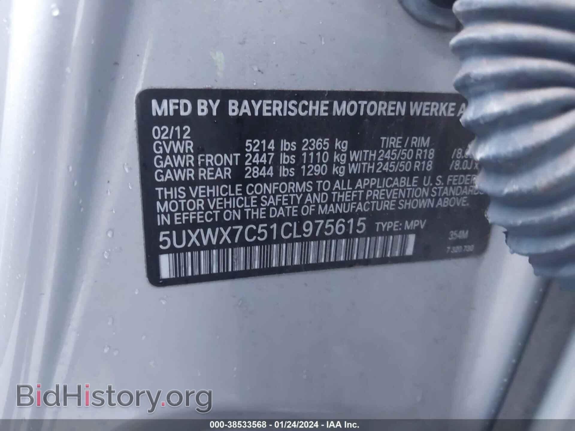 2012 BMW X3 - VIN: 5UXWX7C51CL975615 - Фото 9