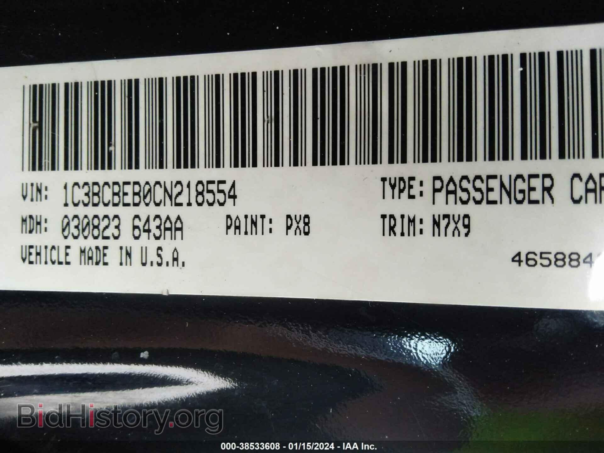 2012 CHRYSLER 200 - VIN: 1C3BCBEB0CN218554 - Фото 9
