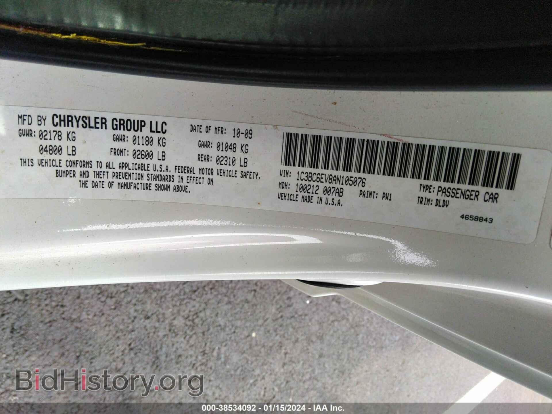 2010 CHRYSLER SEBRING - VIN: 1C3BC6EV8AN105076 - Фото 9