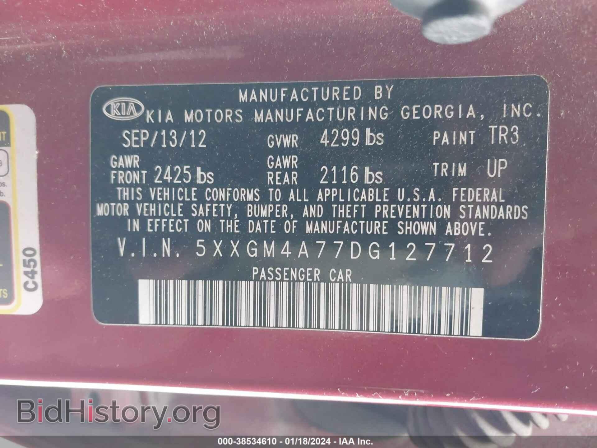2013 KIA OPTIMA - VIN: 5XXGM4A77DG127712 - Фото 9
