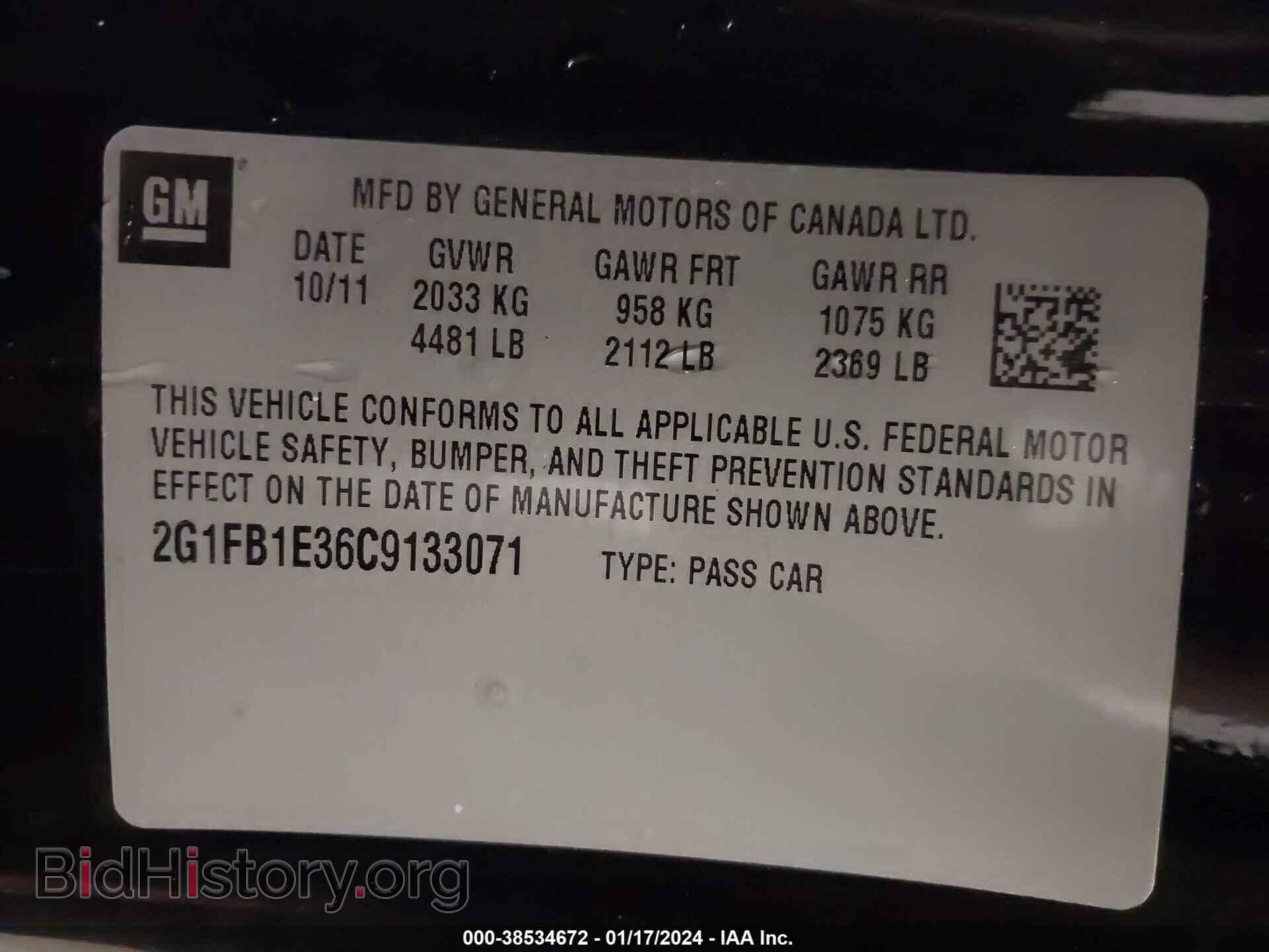 2012 CHEVROLET CAMARO - VIN: 2G1FB1E36C9133071 - Фото 9