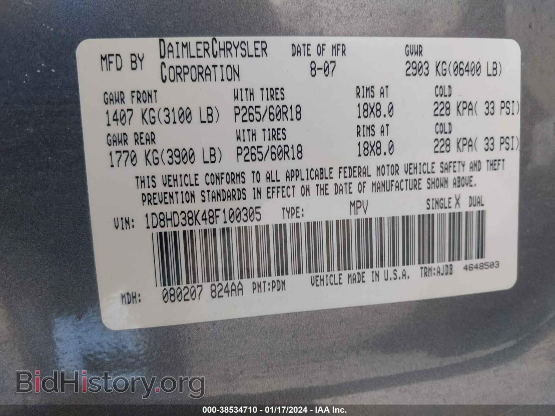 2008 DODGE DURANGO - VIN: 1D8HD38K48F100305 - Фото 9