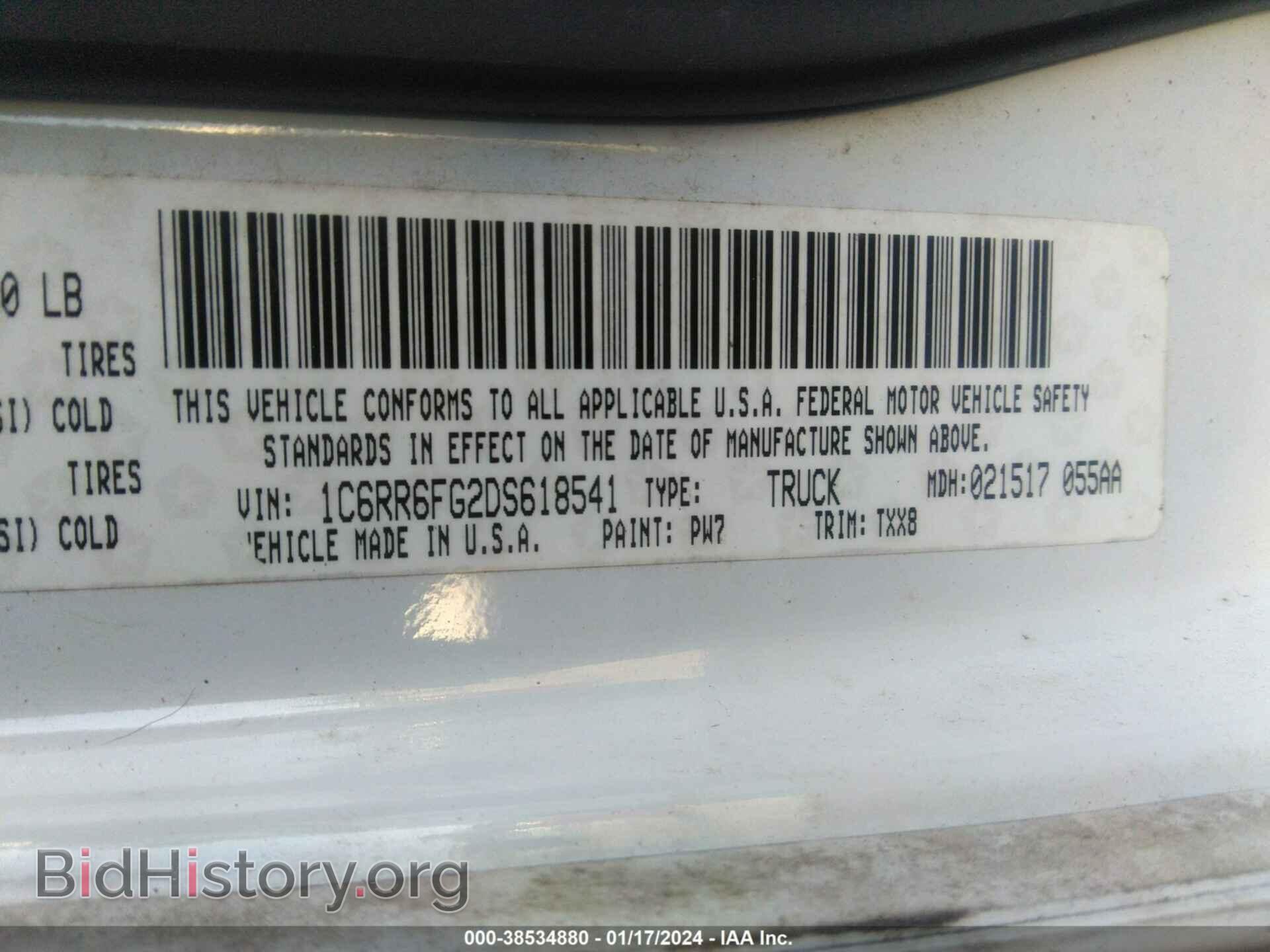 2013 RAM 1500 - VIN: 1C6RR6FG2DS618541 - Фото 9