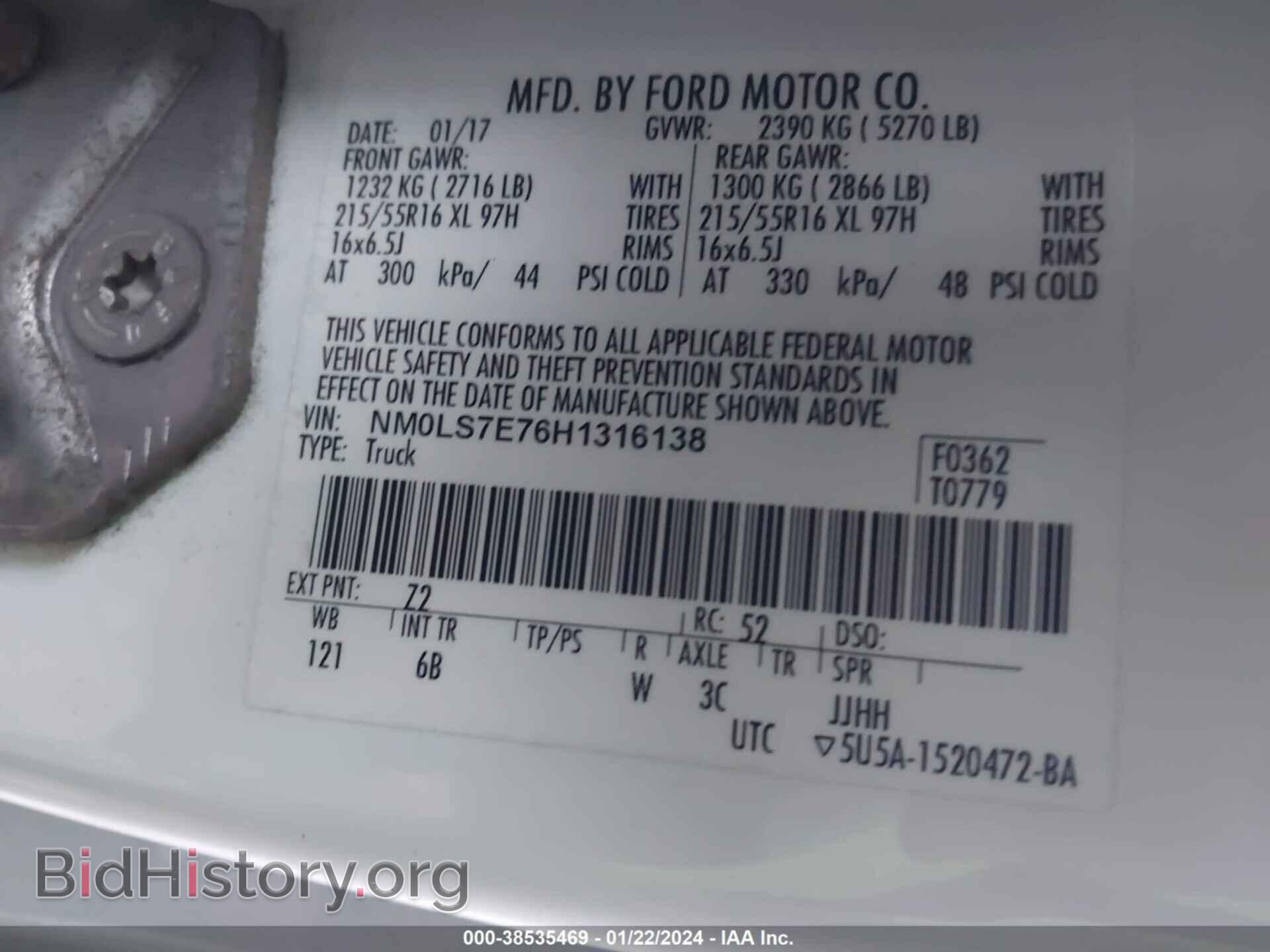 2017 FORD TRANSIT CONNECT - VIN: NM0LS7E76H1316138 - Фото 9