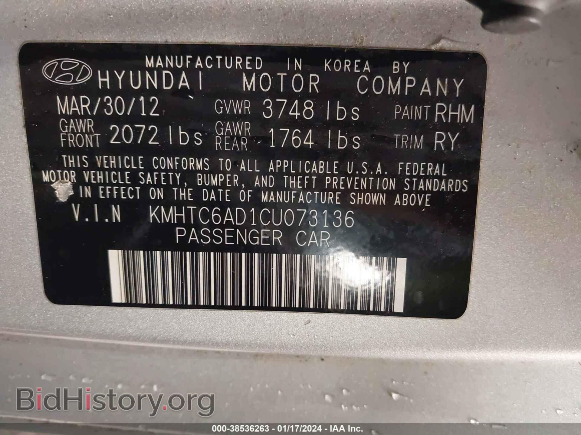 2012 HYUNDAI VELOSTER - VIN: KMHTC6AD1CU073136 - Фото 9