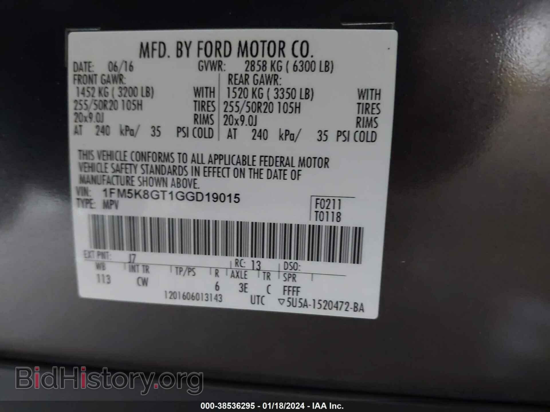 2016 FORD EXPLORER - VIN: 1FM5K8GT1GGD19015 - Фото 9