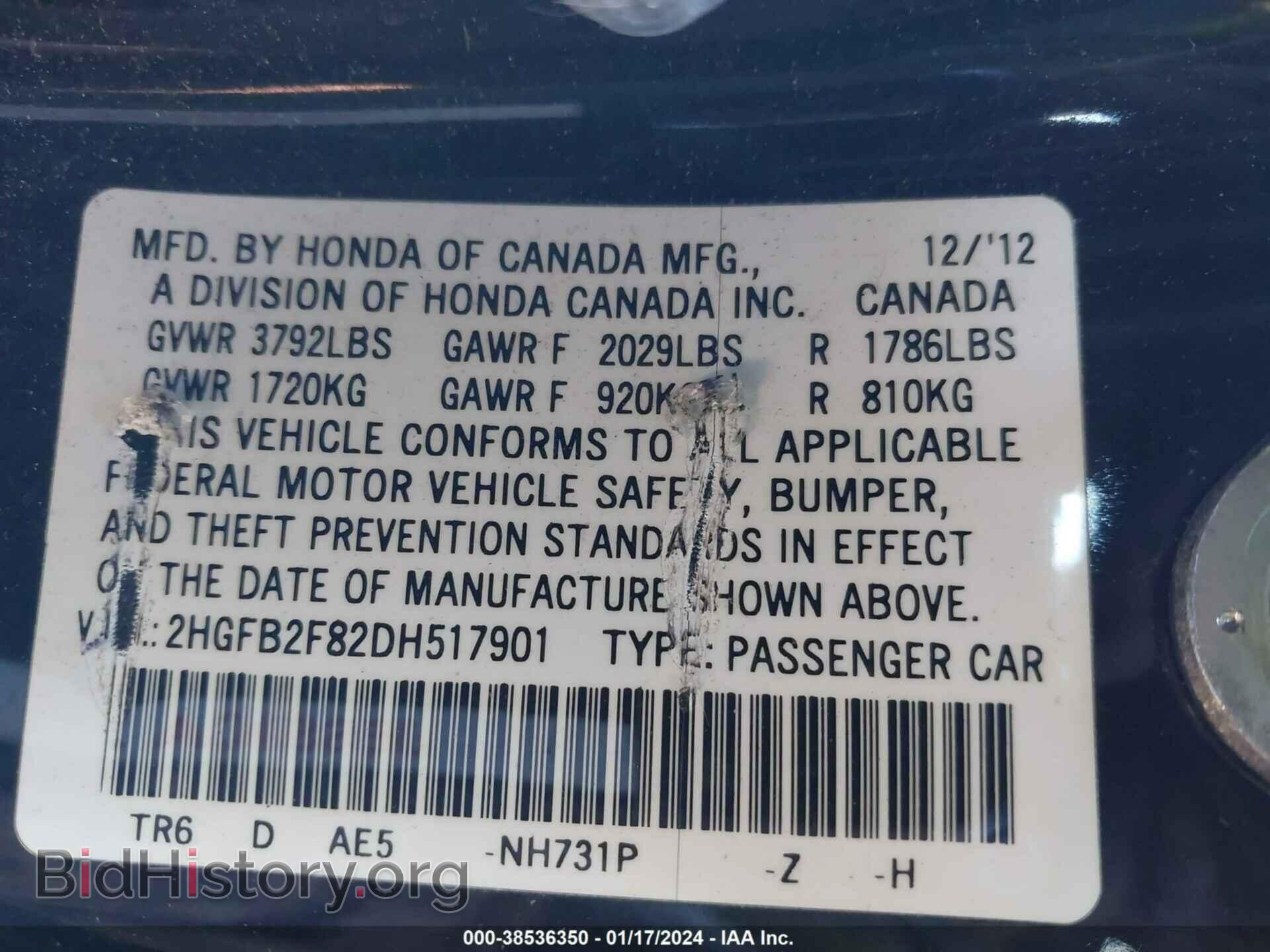 2013 HONDA CIVIC - VIN: 2HGFB2F82DH517901 - Фото 9