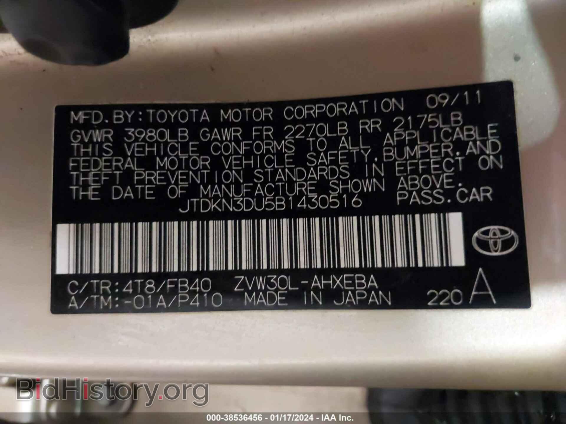 2011 TOYOTA PRIUS - VIN: JTDKN3DU5B1430516 - Фото 9