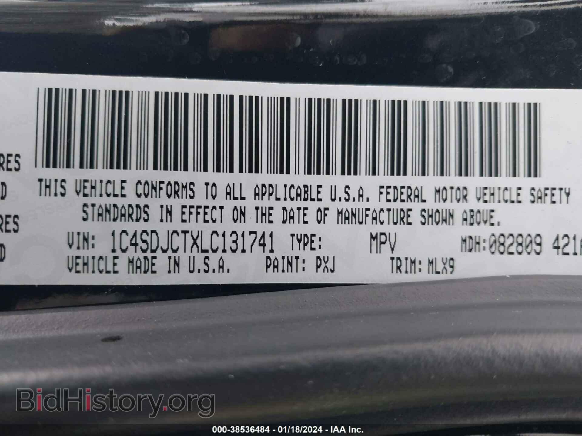 2020 DODGE DURANGO - VIN: 1C4SDJCTXLC131741 - Фото 9