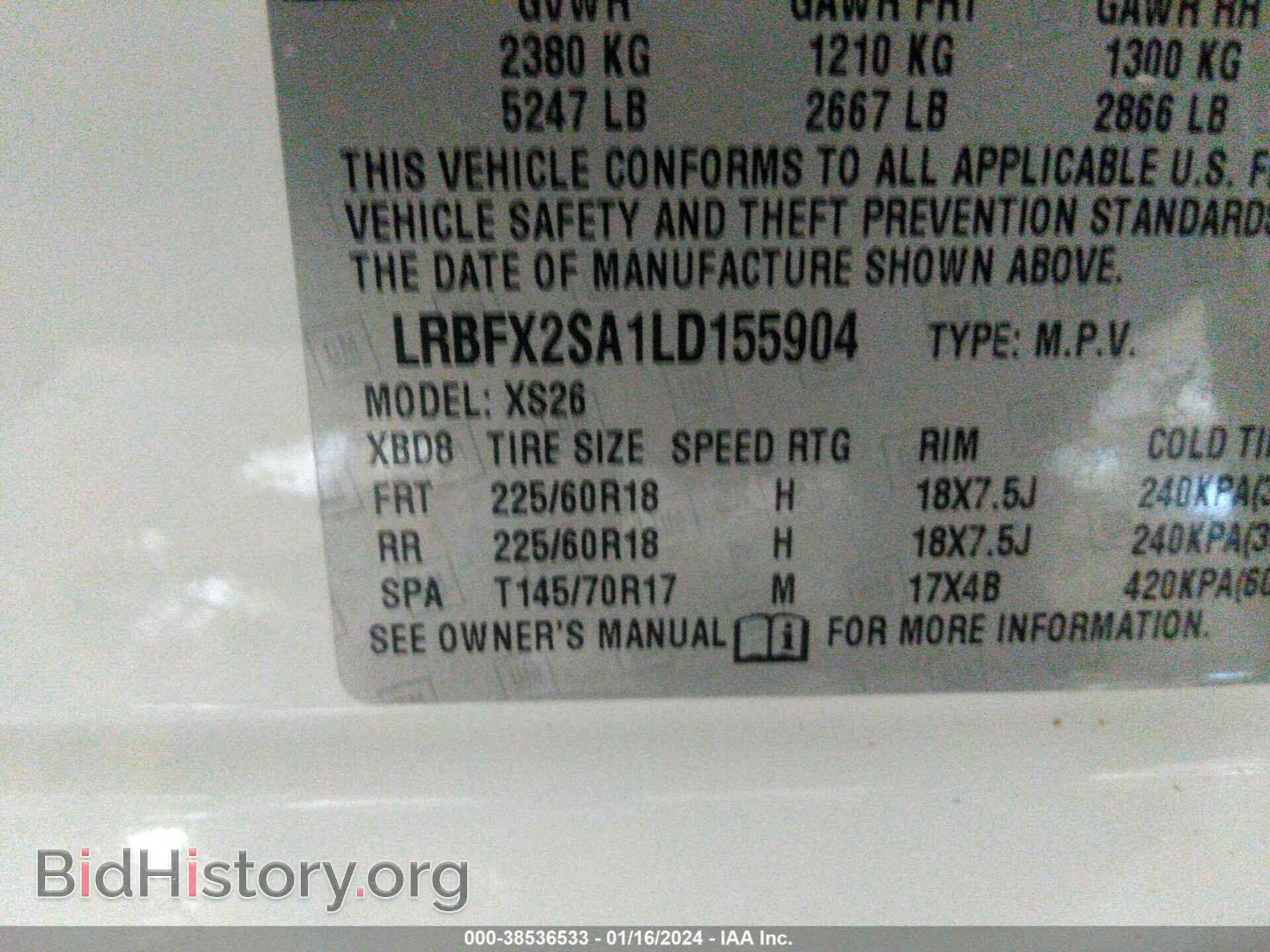 2020 BUICK ENVISION - VIN: LRBFX2SA1LD155904 - Фото 9
