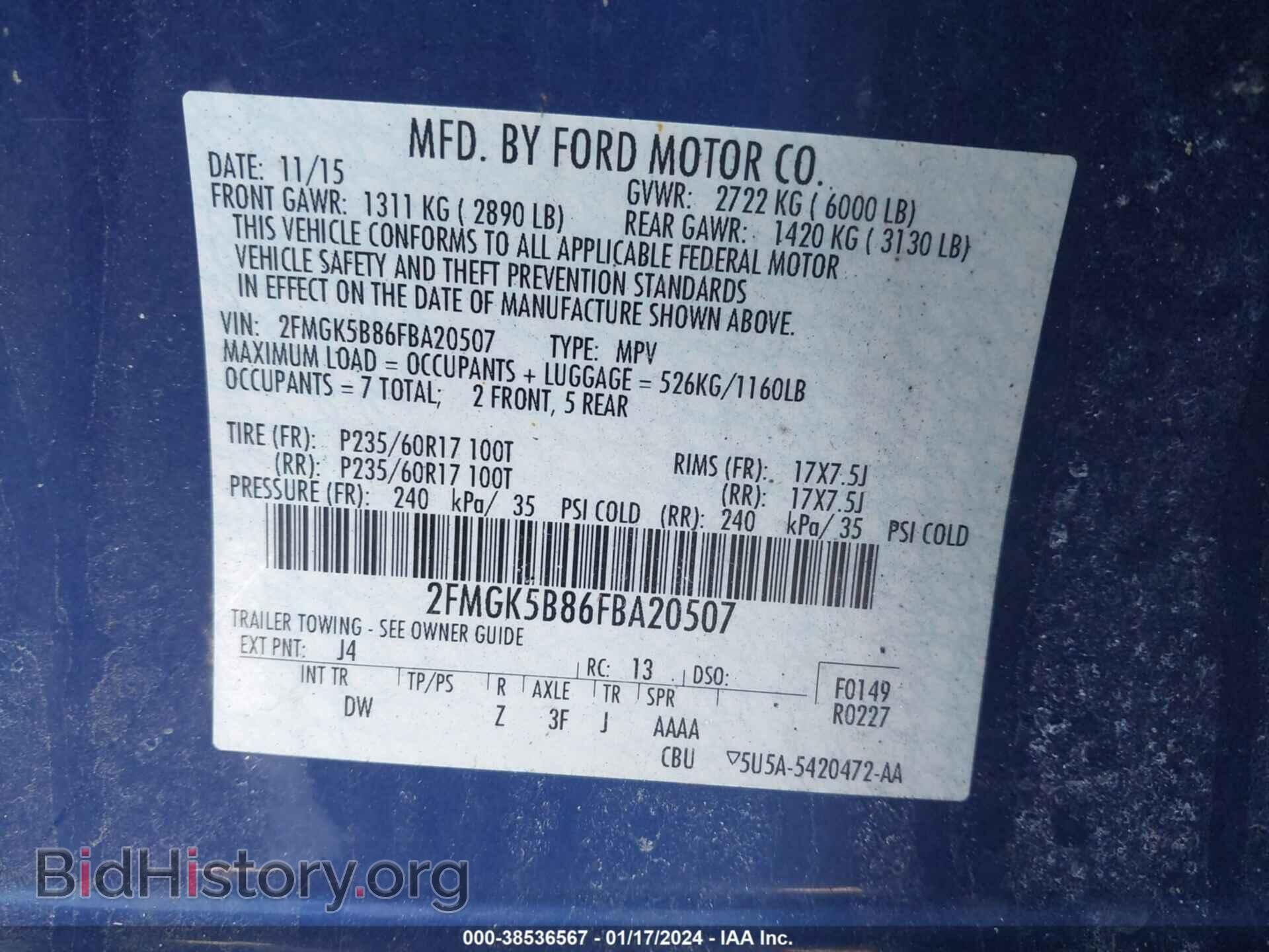 2015 FORD FLEX - VIN: 2FMGK5B86FBA20507 - Фото 9