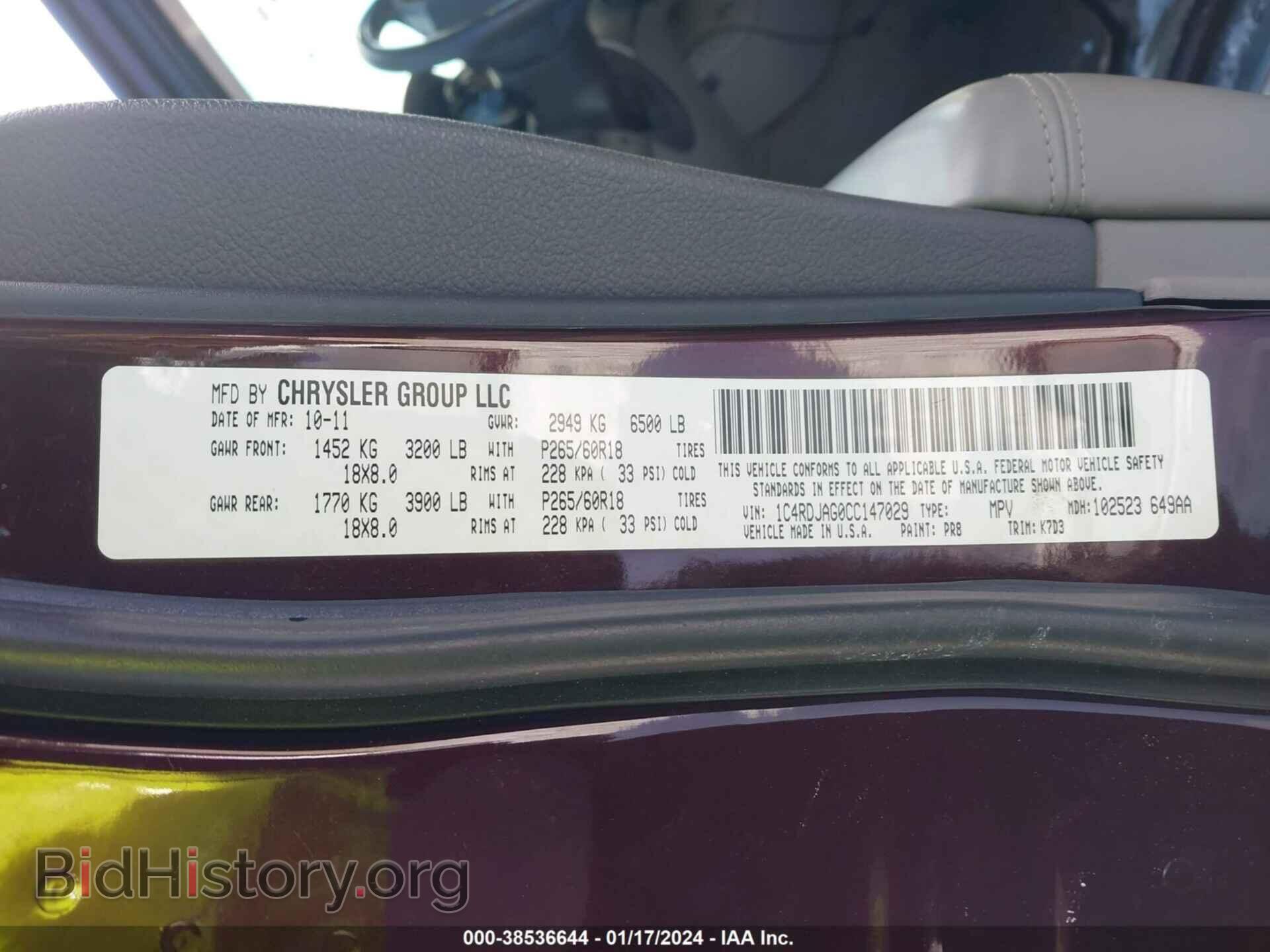 2012 DODGE DURANGO - VIN: 1C4RDJAG0CC147029 - Фото 9