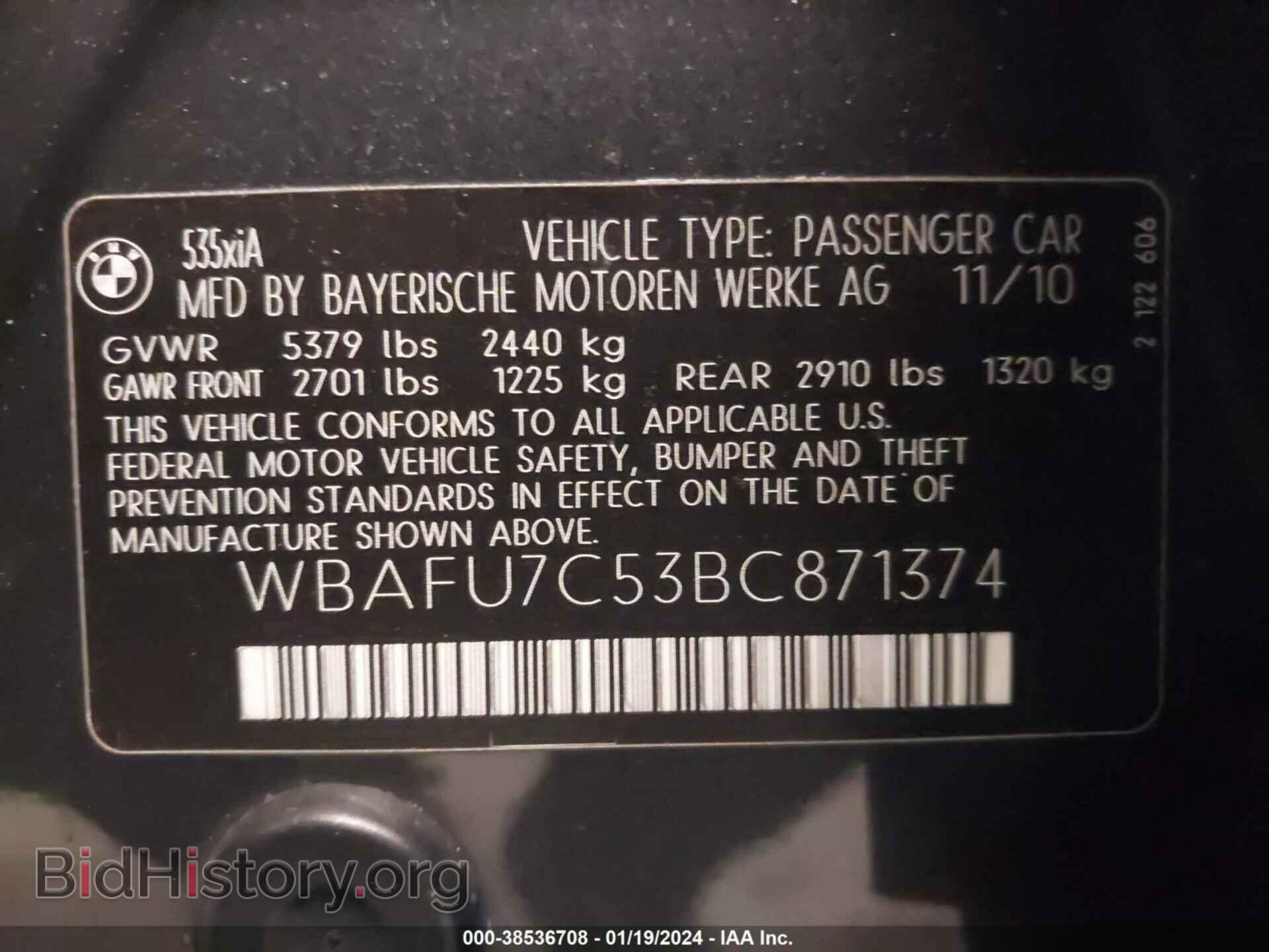 2011 BMW 535I - VIN: WBAFU7C53BC871374 - Фото 9