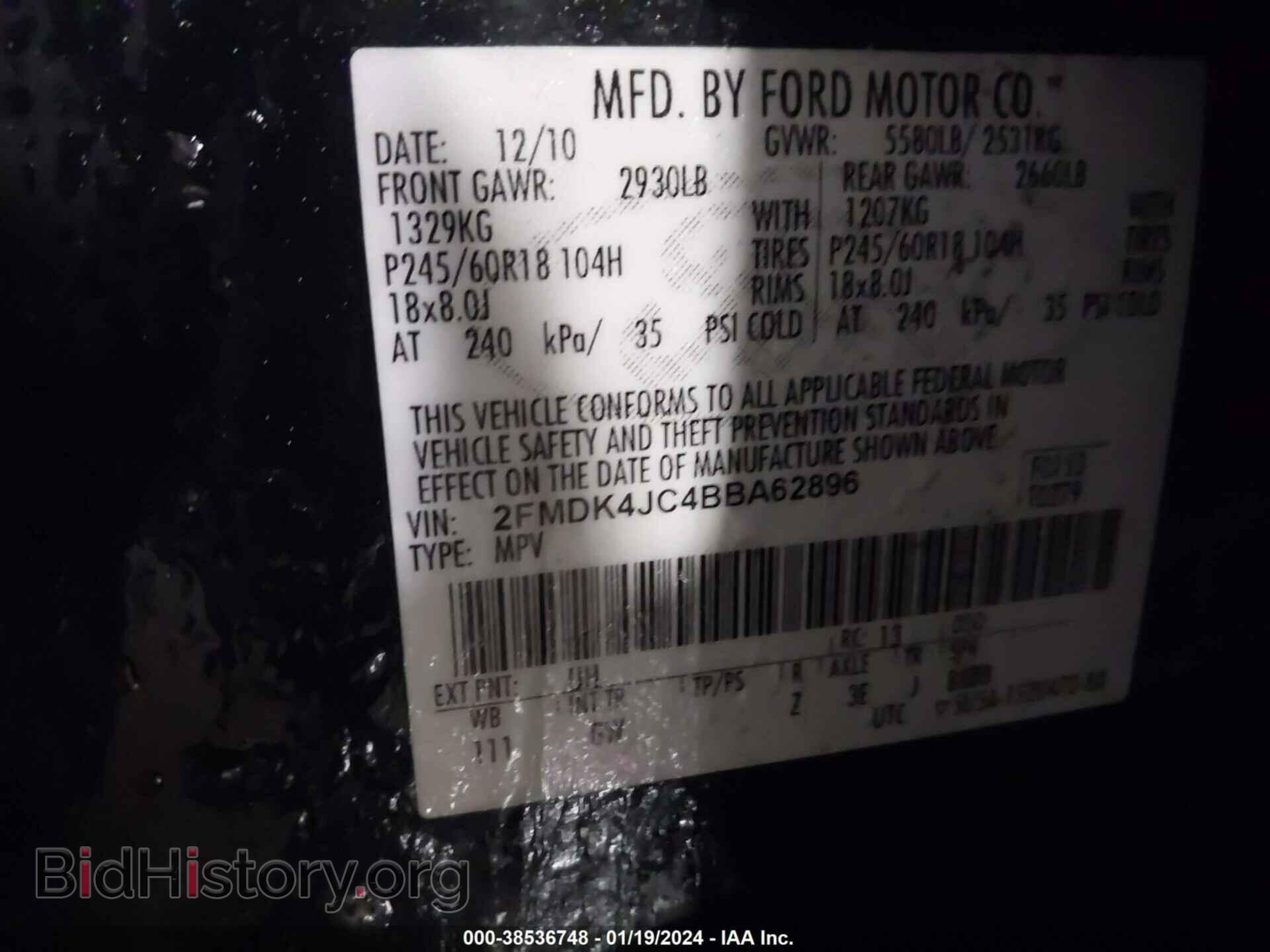 2011 FORD EDGE - VIN: 2FMDK4JC4BBA62896 - Фото 9