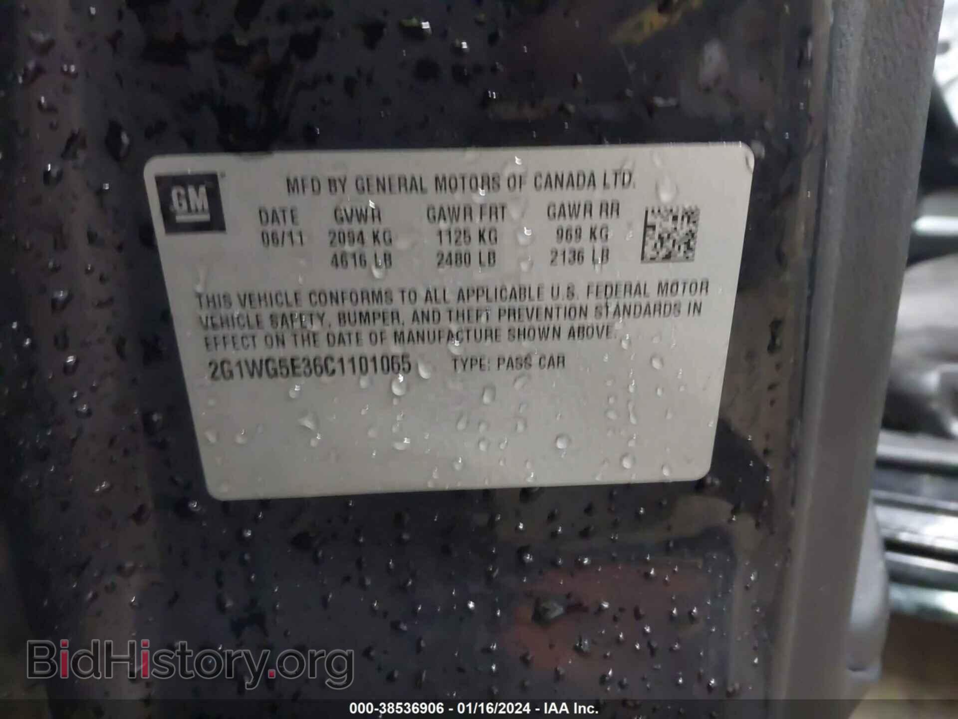 2012 CHEVROLET IMPALA - VIN: 2G1WG5E36C1101065 - Photo 9