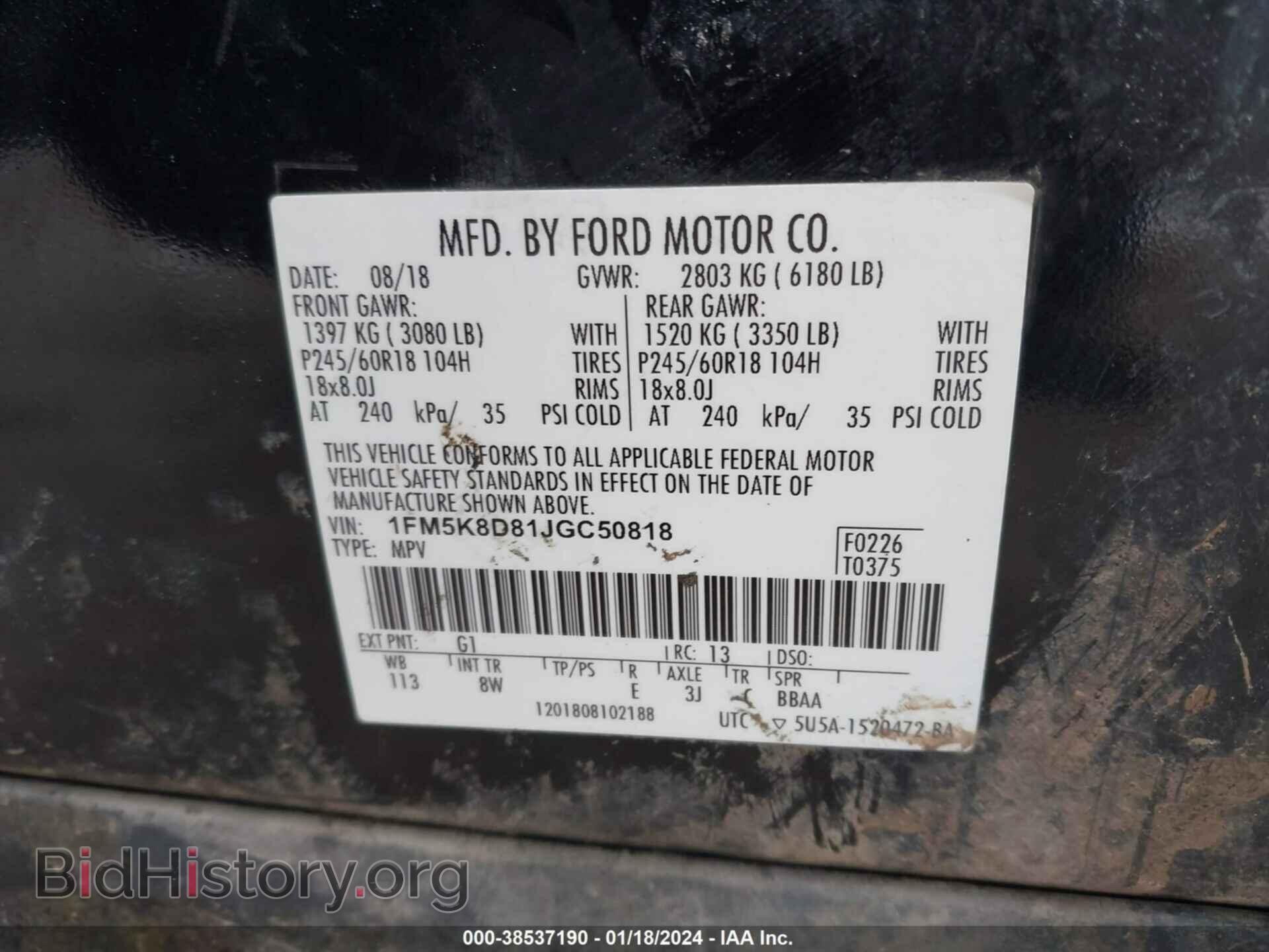 2018 FORD EXPLORER - VIN: 1FM5K8D81JGC50818 - Фото 9