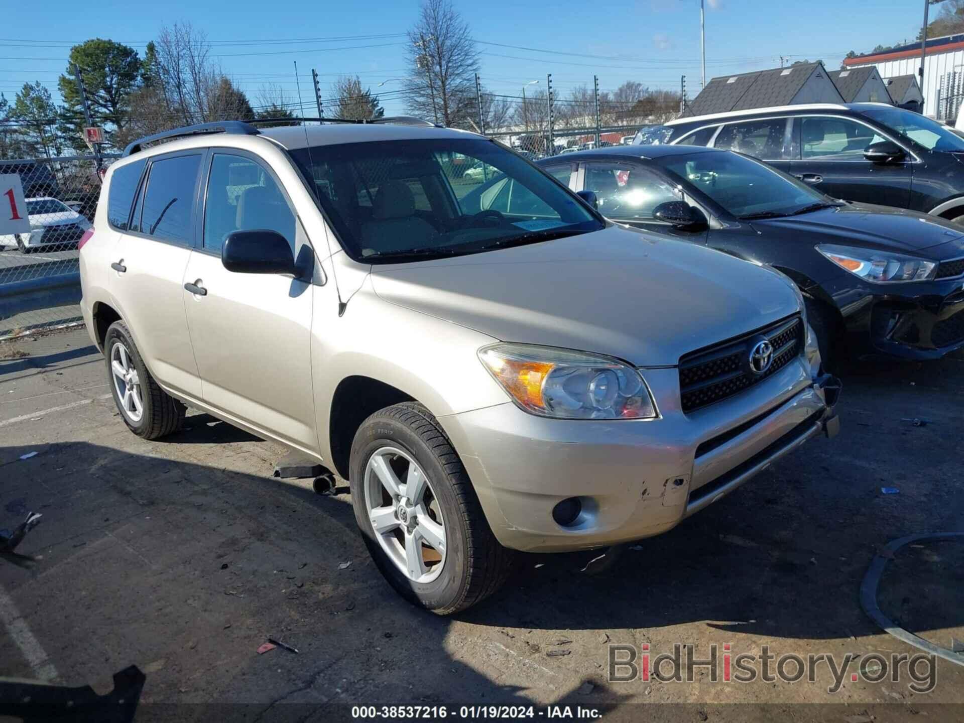 Photo JTMZD33V886073209 - TOYOTA RAV4 2008