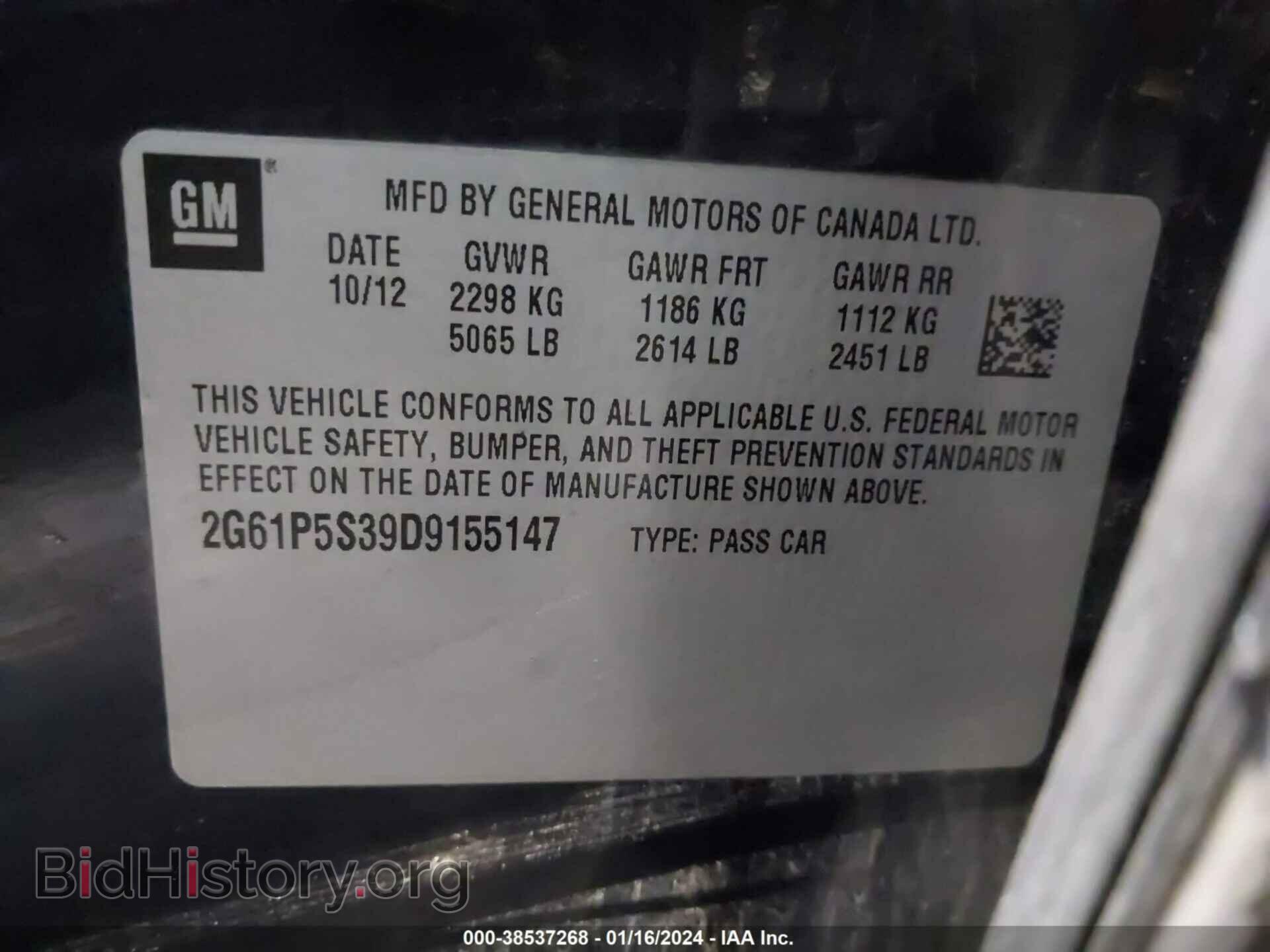 2013 CADILLAC XTS - VIN: 2G61P5S39D9155147 - Фото 9