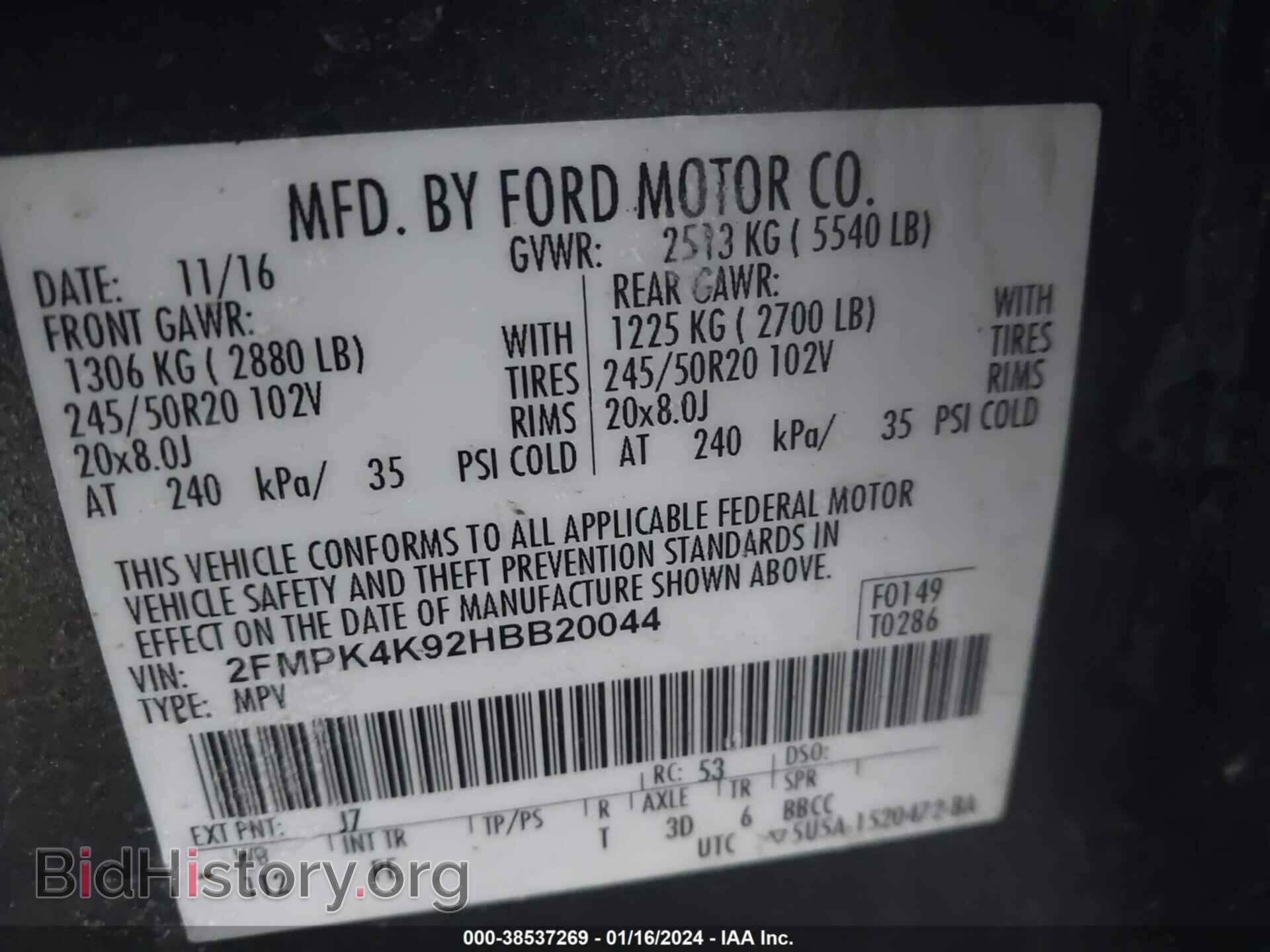 2017 FORD EDGE - VIN: 2FMPK4K92HBB20044 - Фото 9