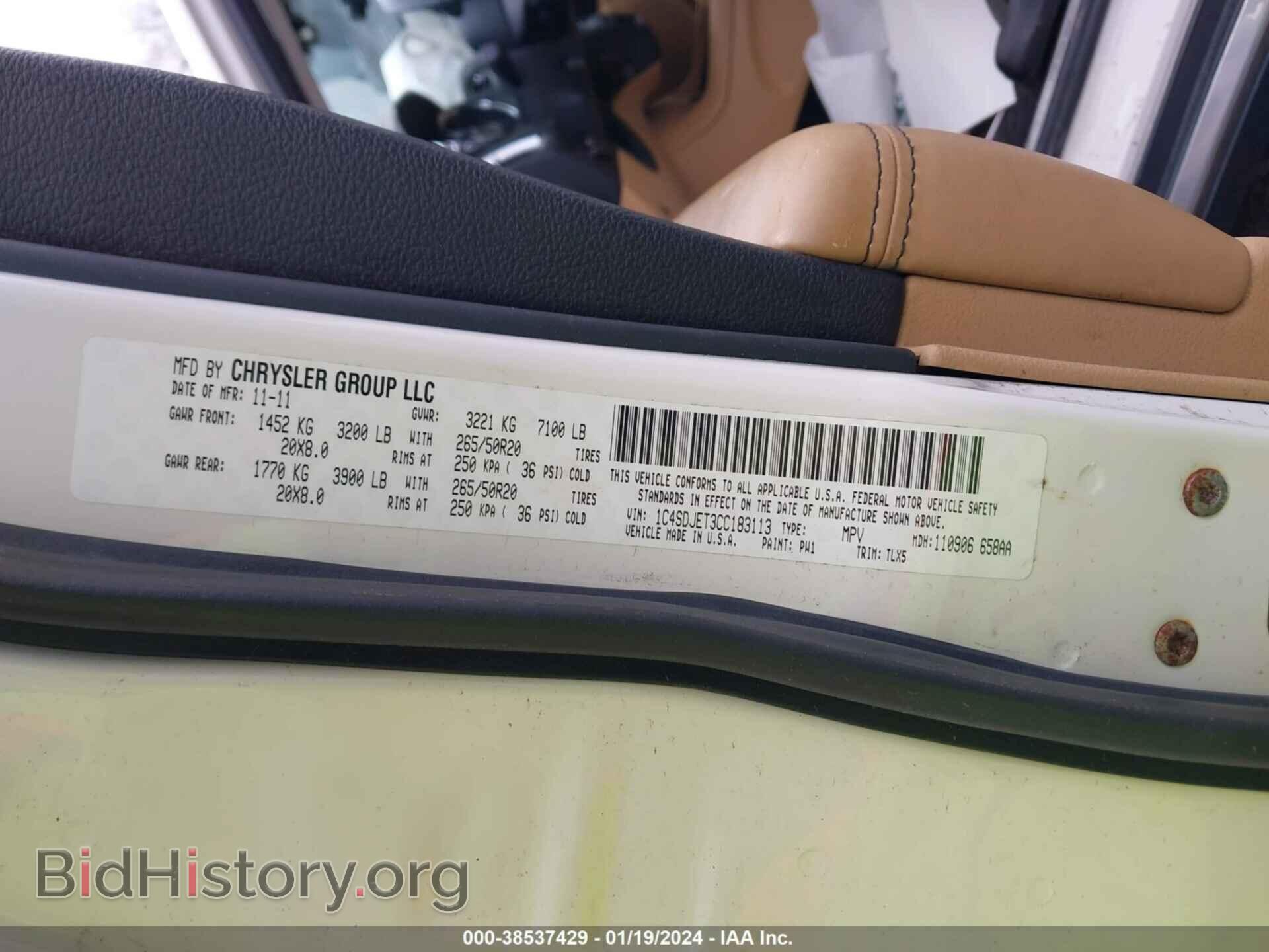 2012 DODGE DURANGO - VIN: 1C4SDJET3CC183113 - Фото 9