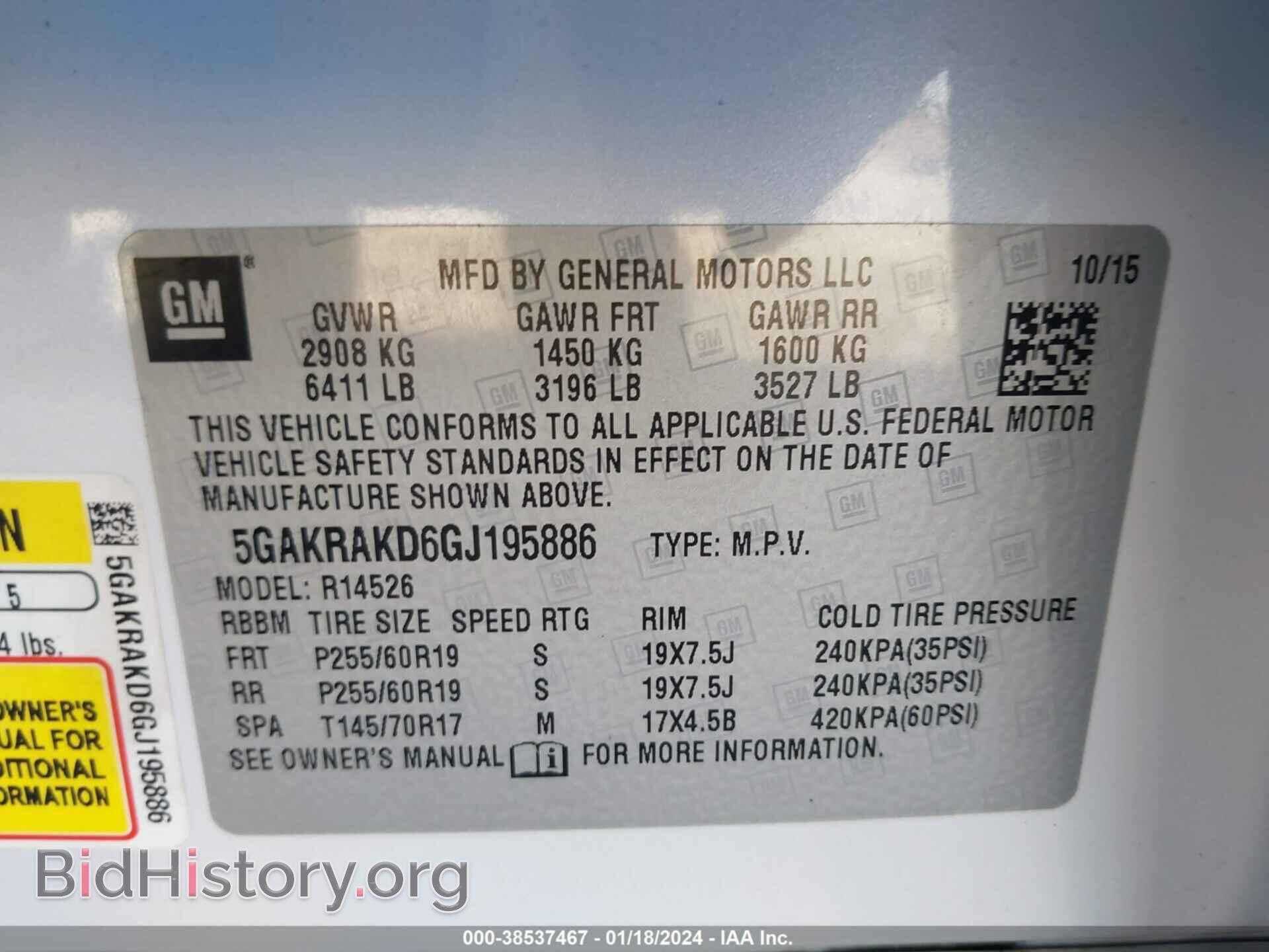 2016 BUICK ENCLAVE - VIN: 5GAKRAKD6GJ195886 - Фото 9
