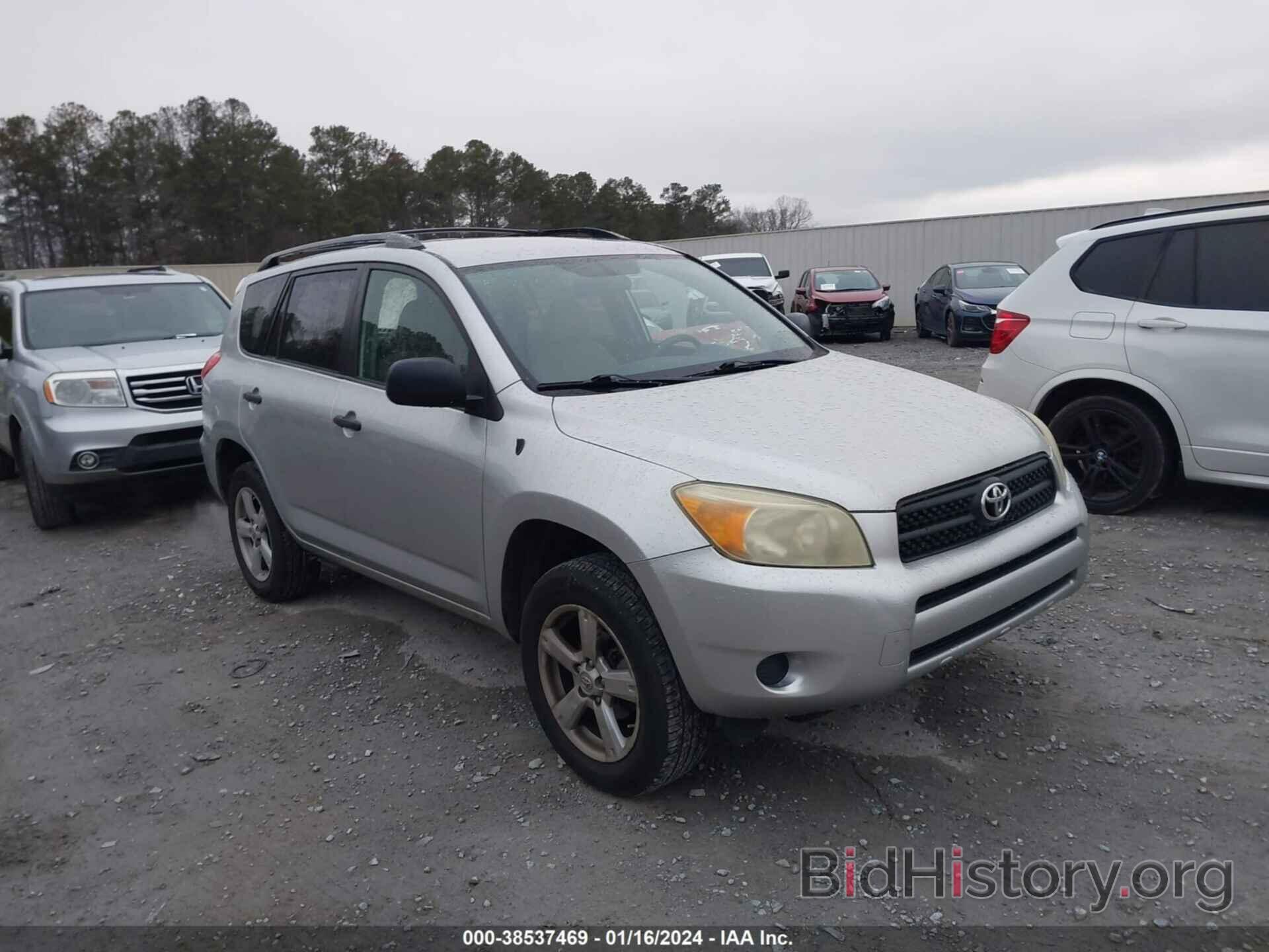 Photo JTMZD33V876035686 - TOYOTA RAV4 2007