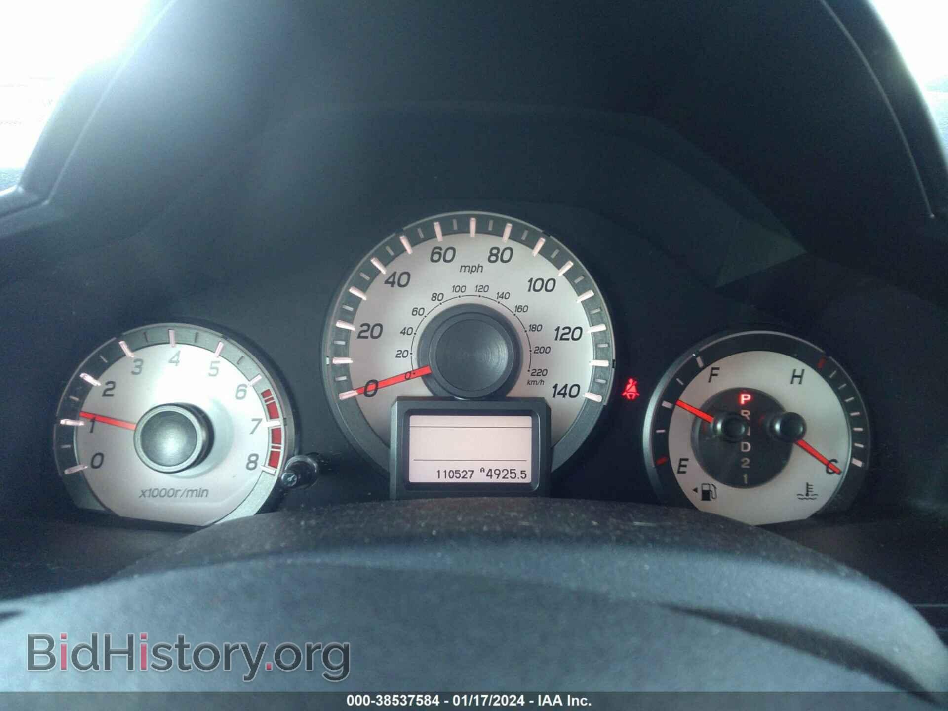 2014 HONDA PILOT - VIN: 5FNYF4H92EB013000 - Фото 7
