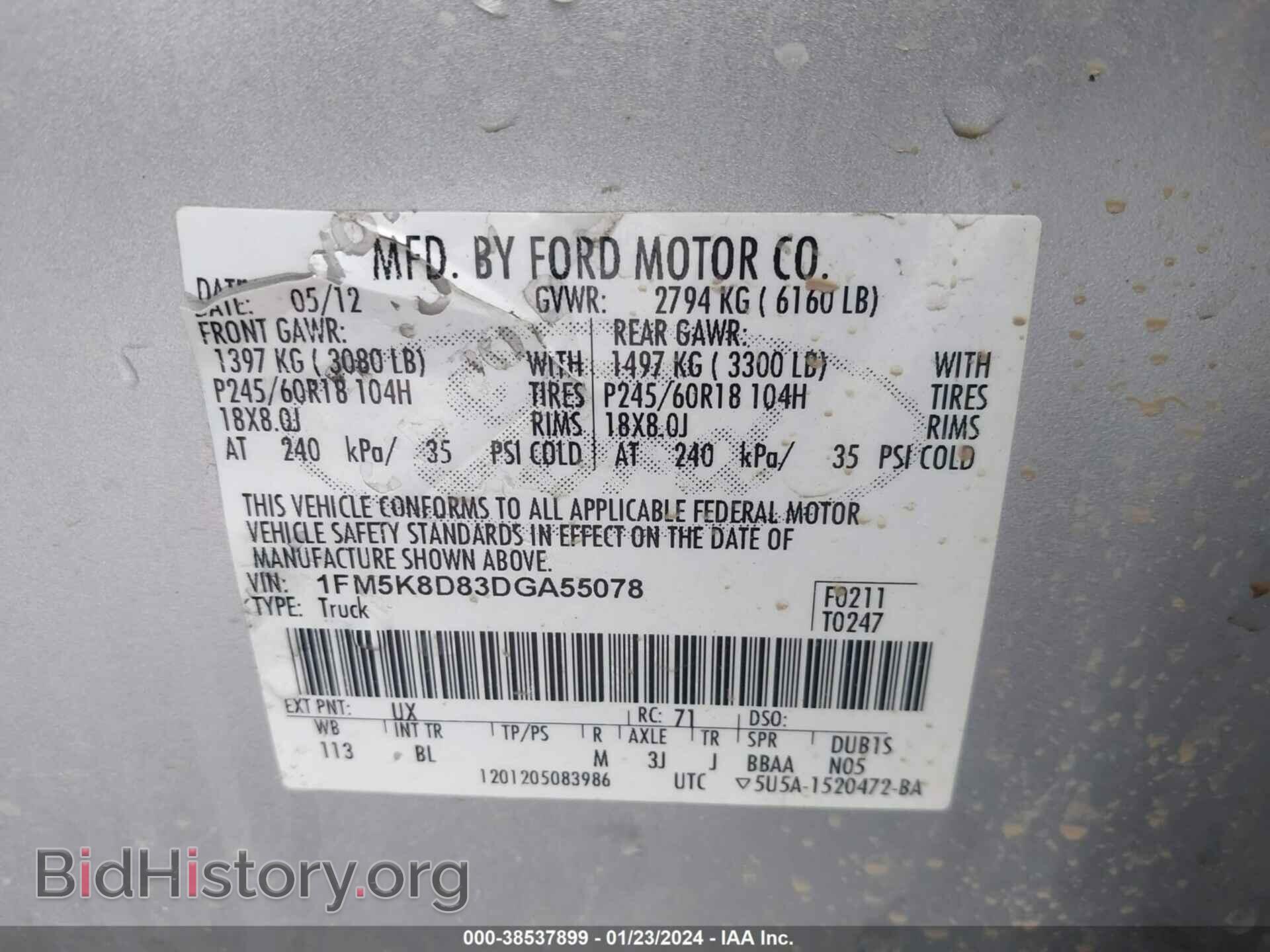 2013 FORD EXPLORER - VIN: 1FM5K8D83DGA55078 - Фото 9