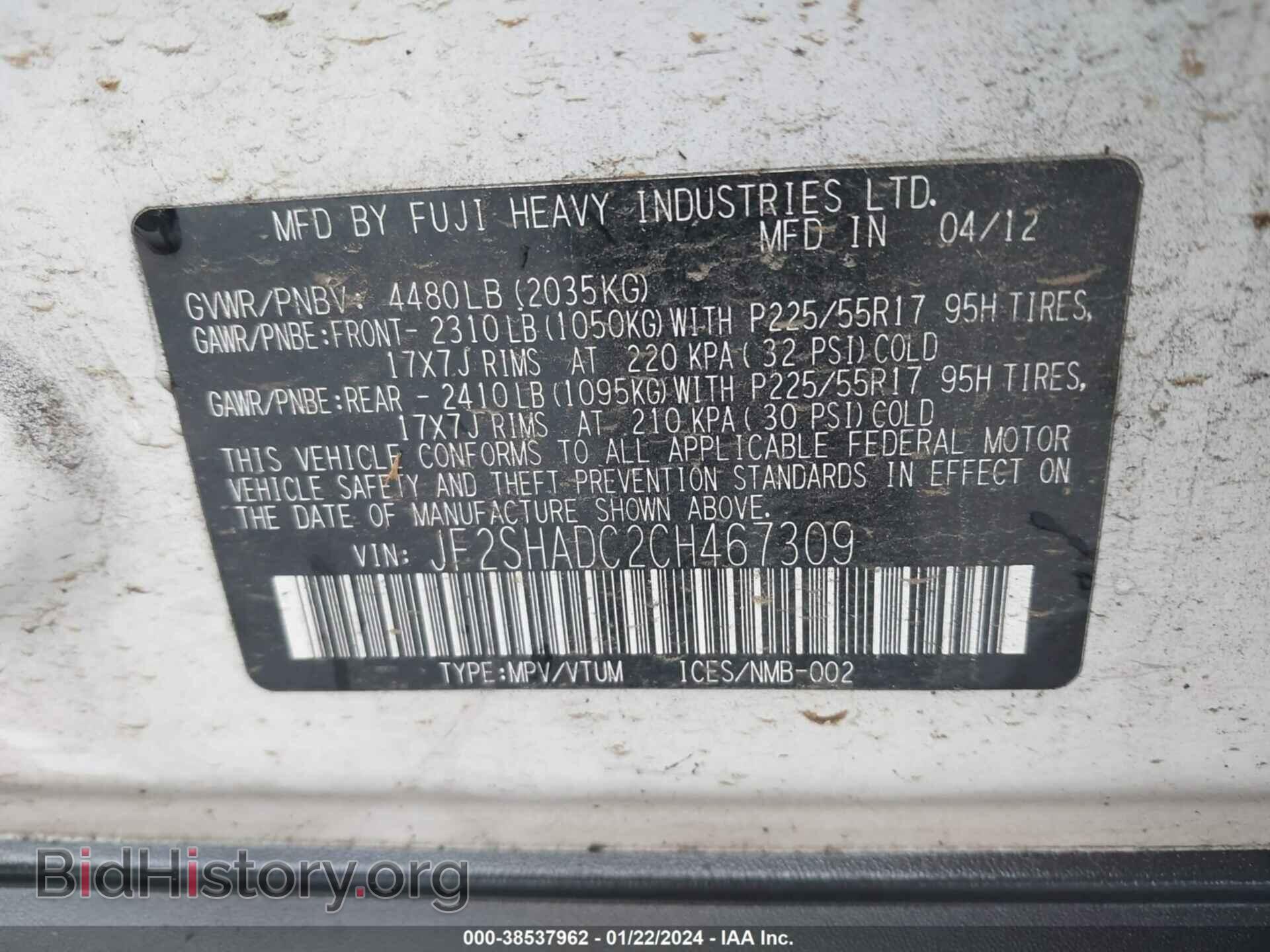 2012 SUBARU FORESTER - VIN: JF2SHADC2CH467309 - Фото 9